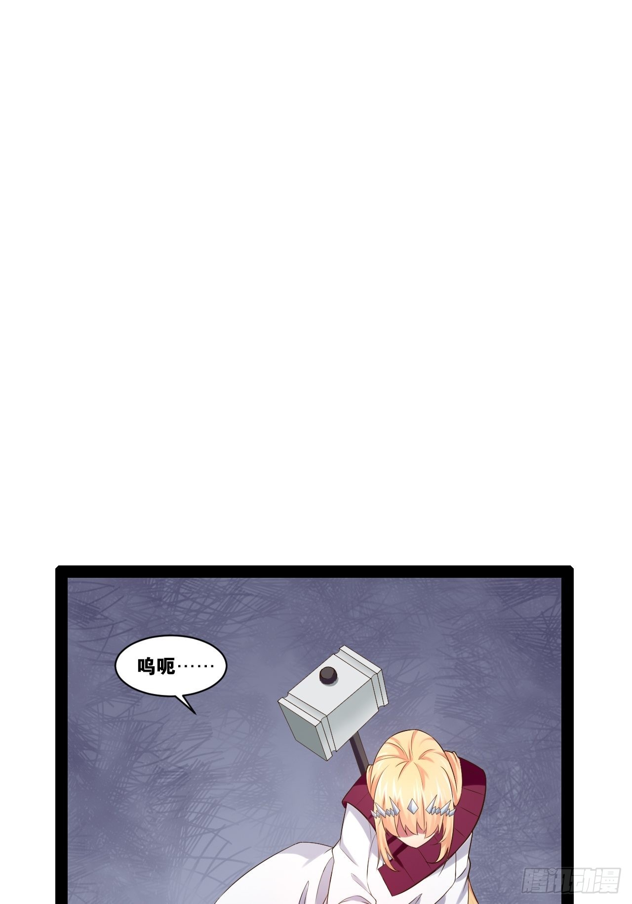 30.攻略女王18