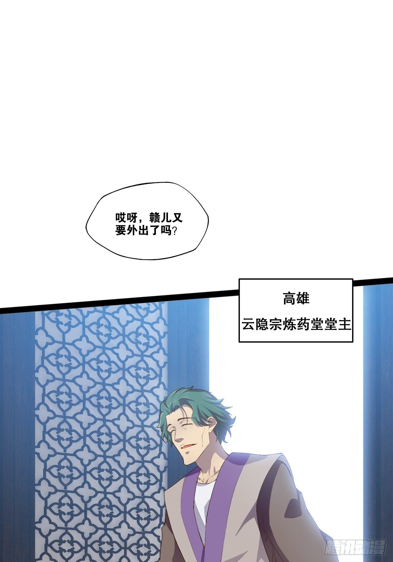 11.打败高赣2