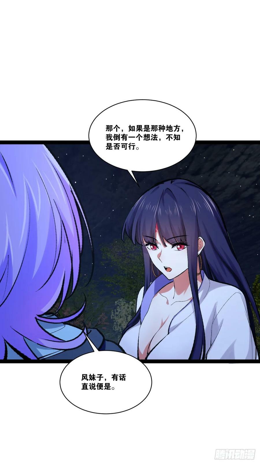 97.熟门熟客16
