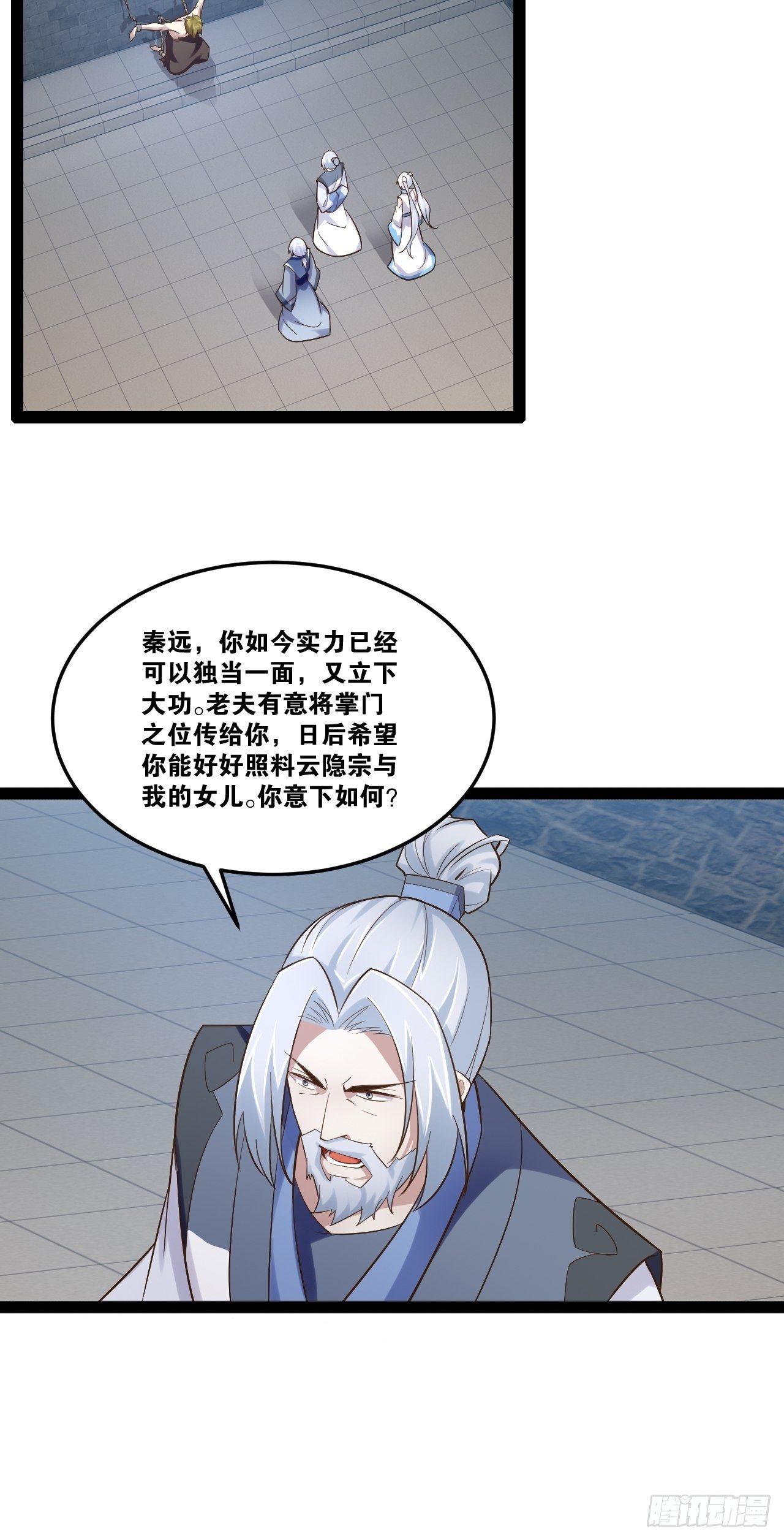 22.今朝有酒17