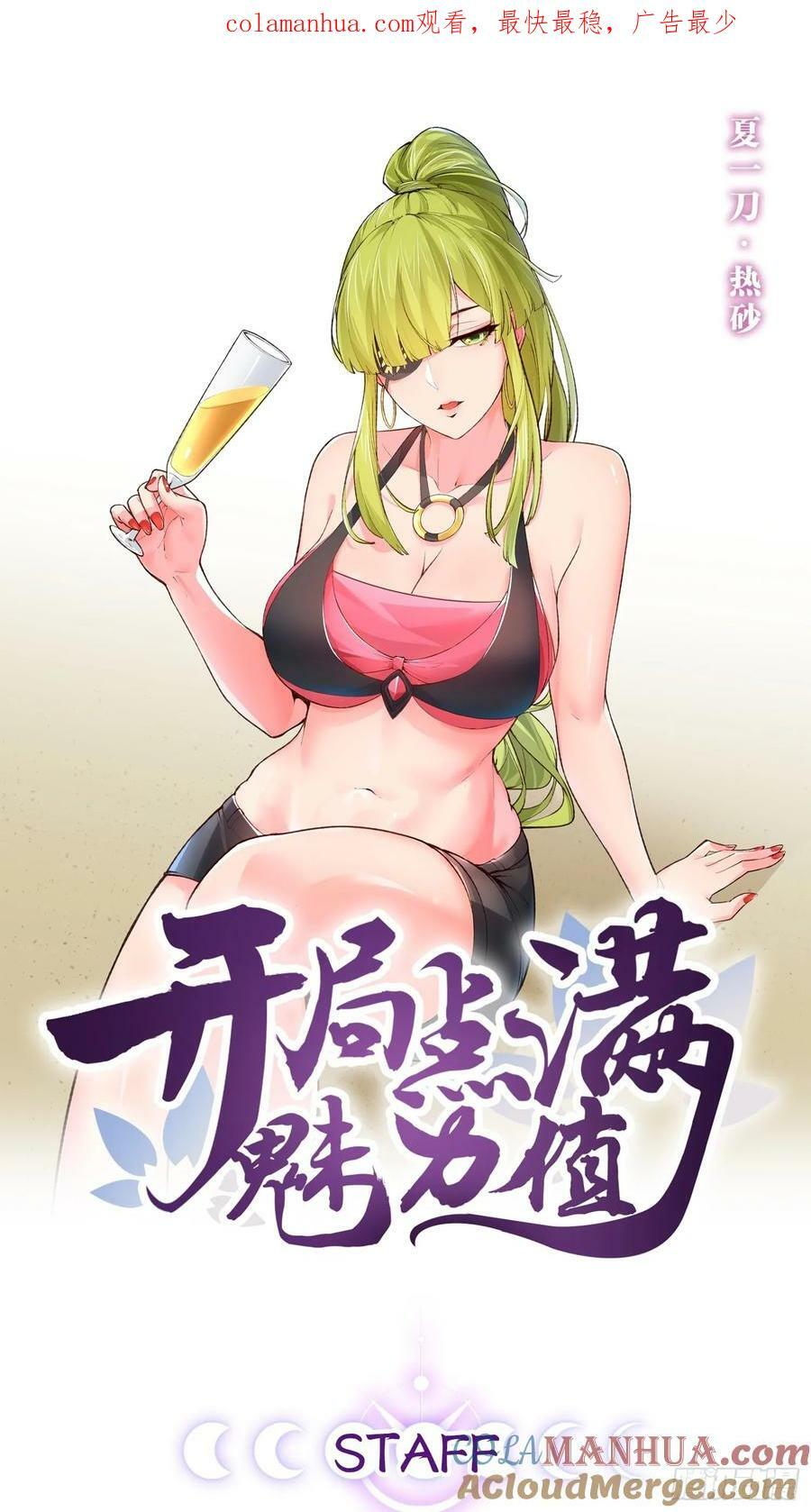 94.二破封印0