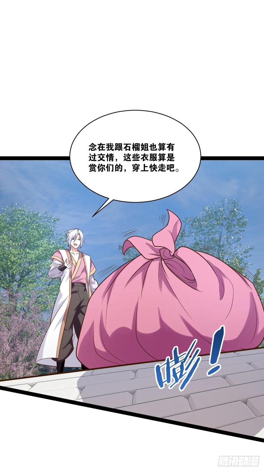 101.道心不移20