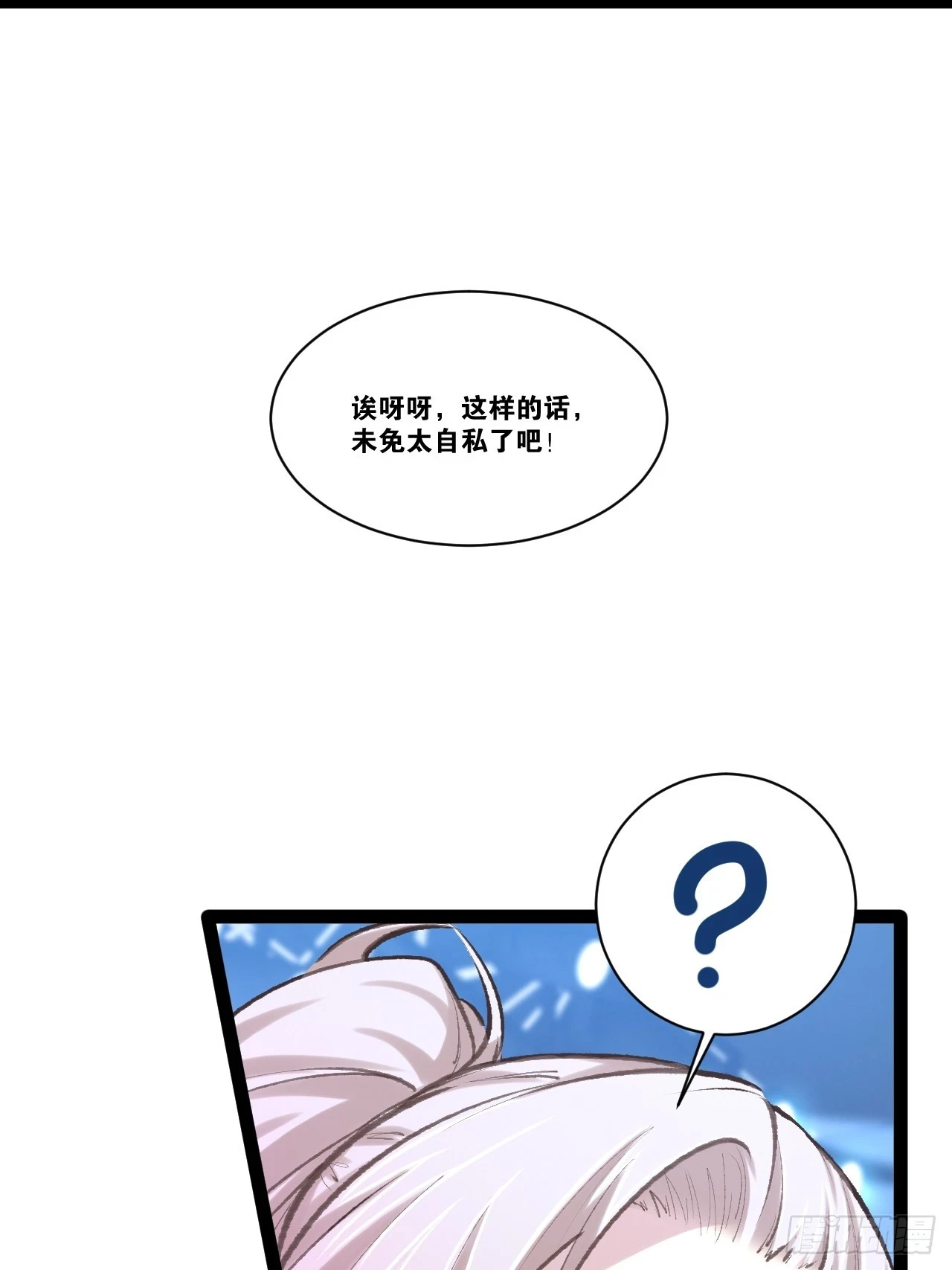 73.力战丧尸66
