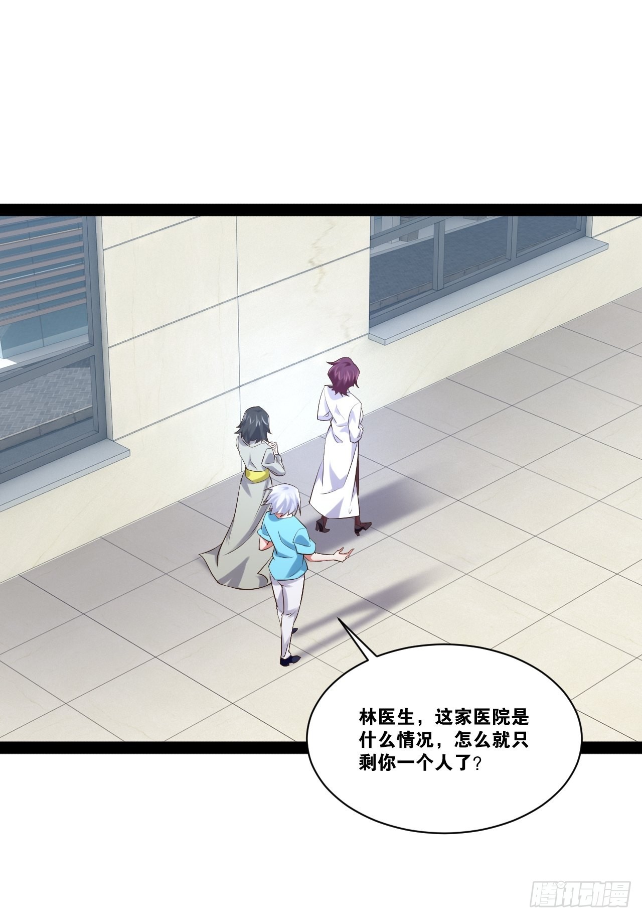 55.末路狂花36