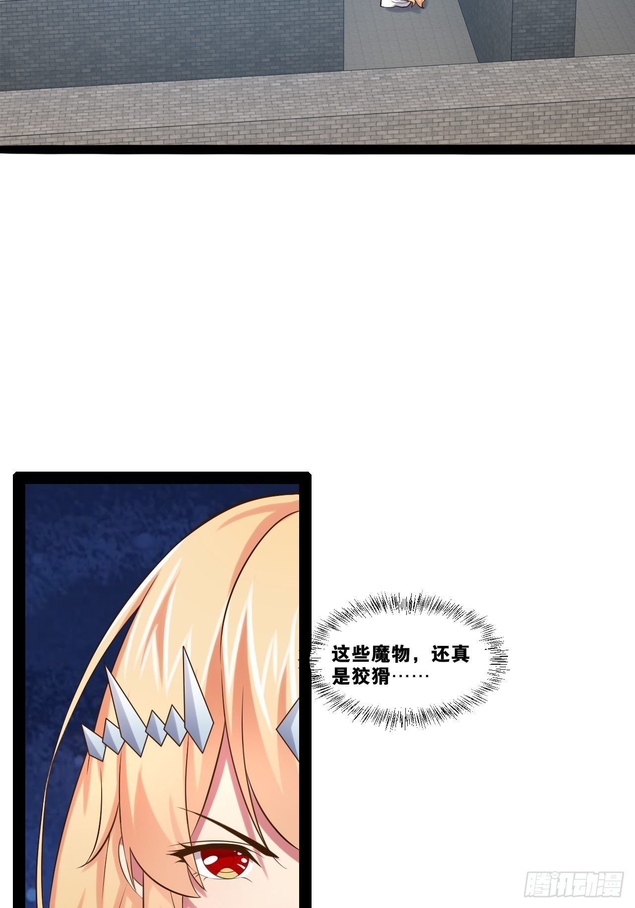 30.攻略女王20
