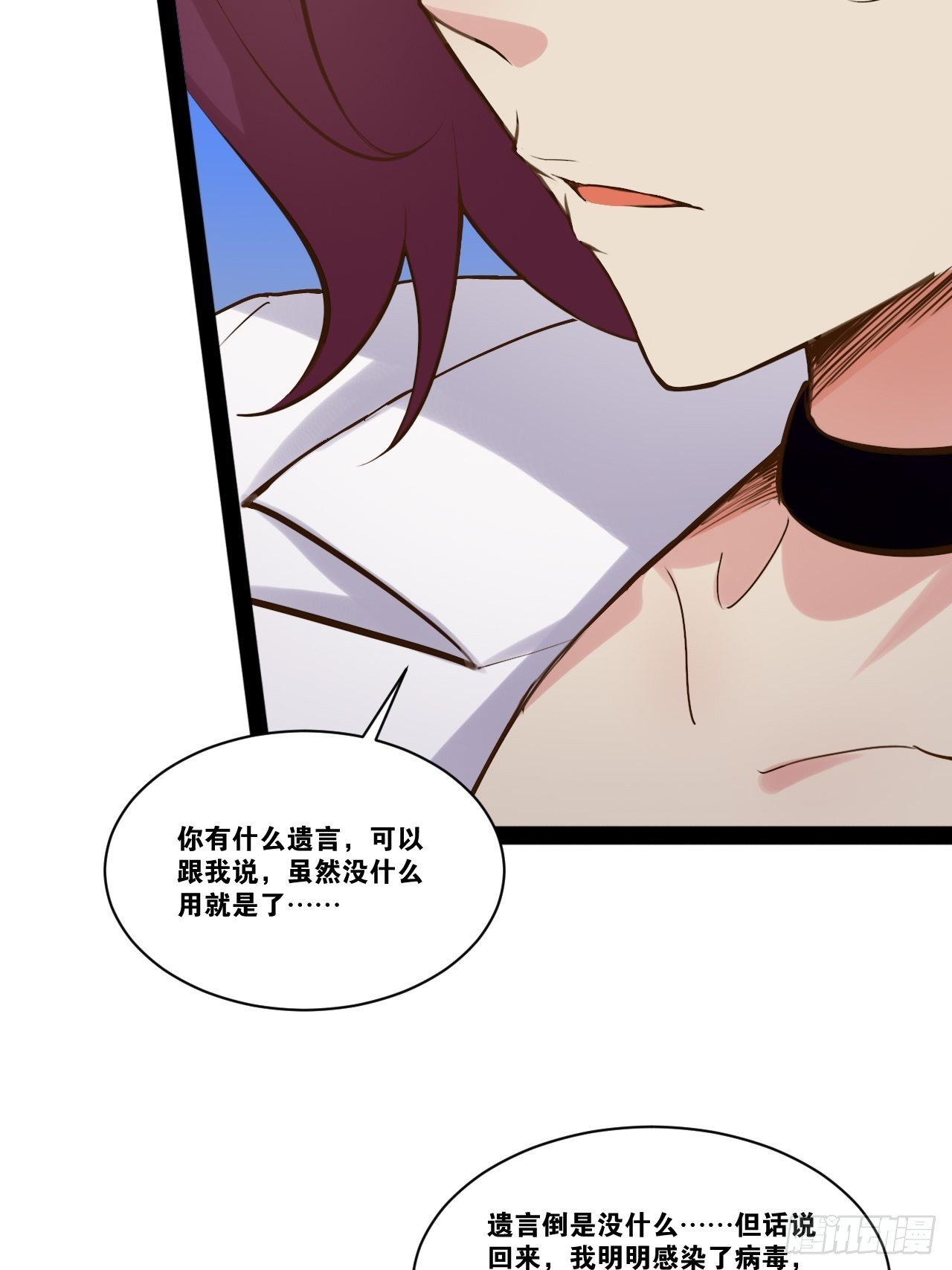 56.生死之欢32