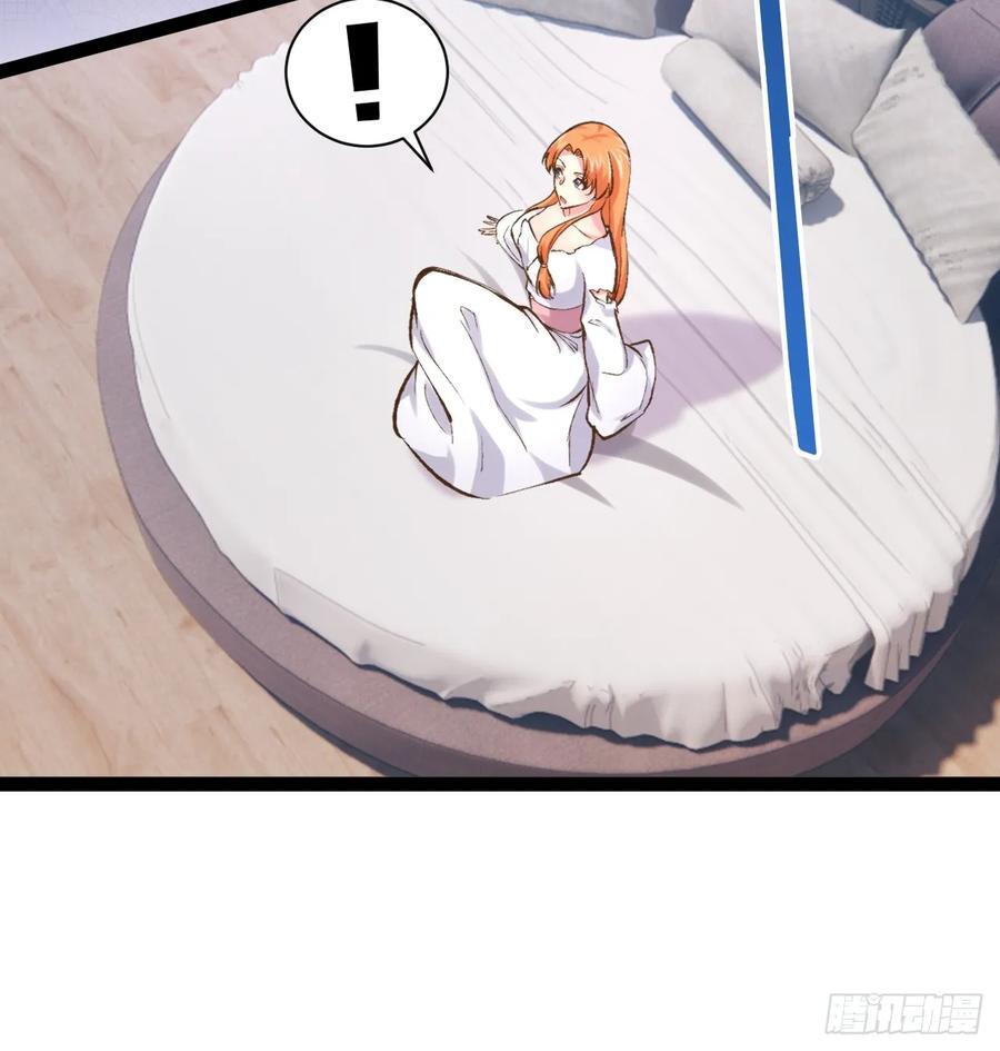 106.融冰之拥34