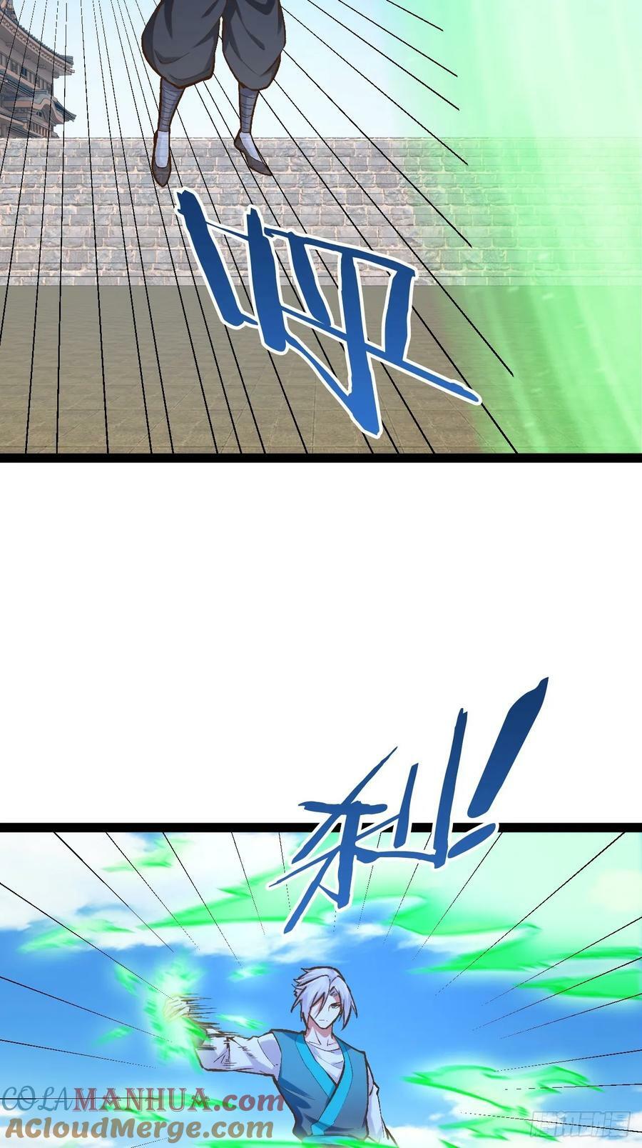 93.城主之罚24