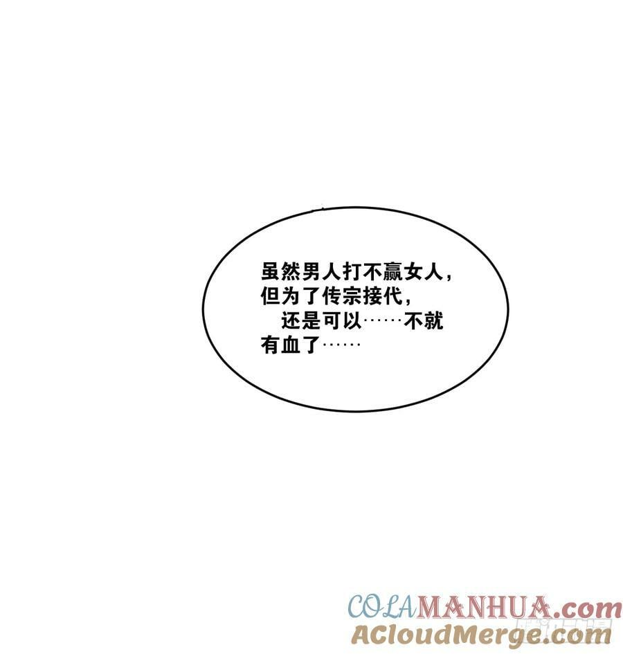 81.破除封印30