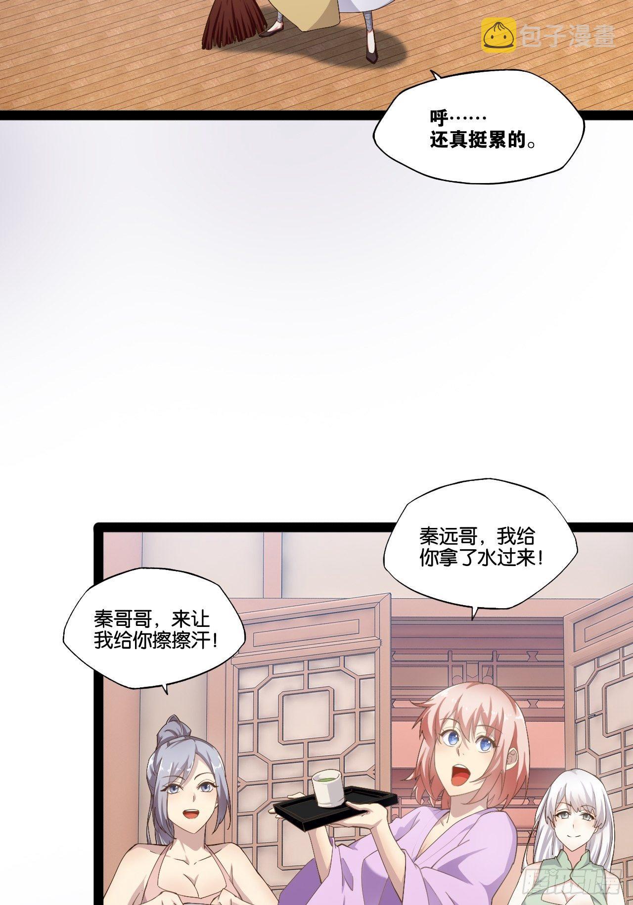 4.当龟公咯47