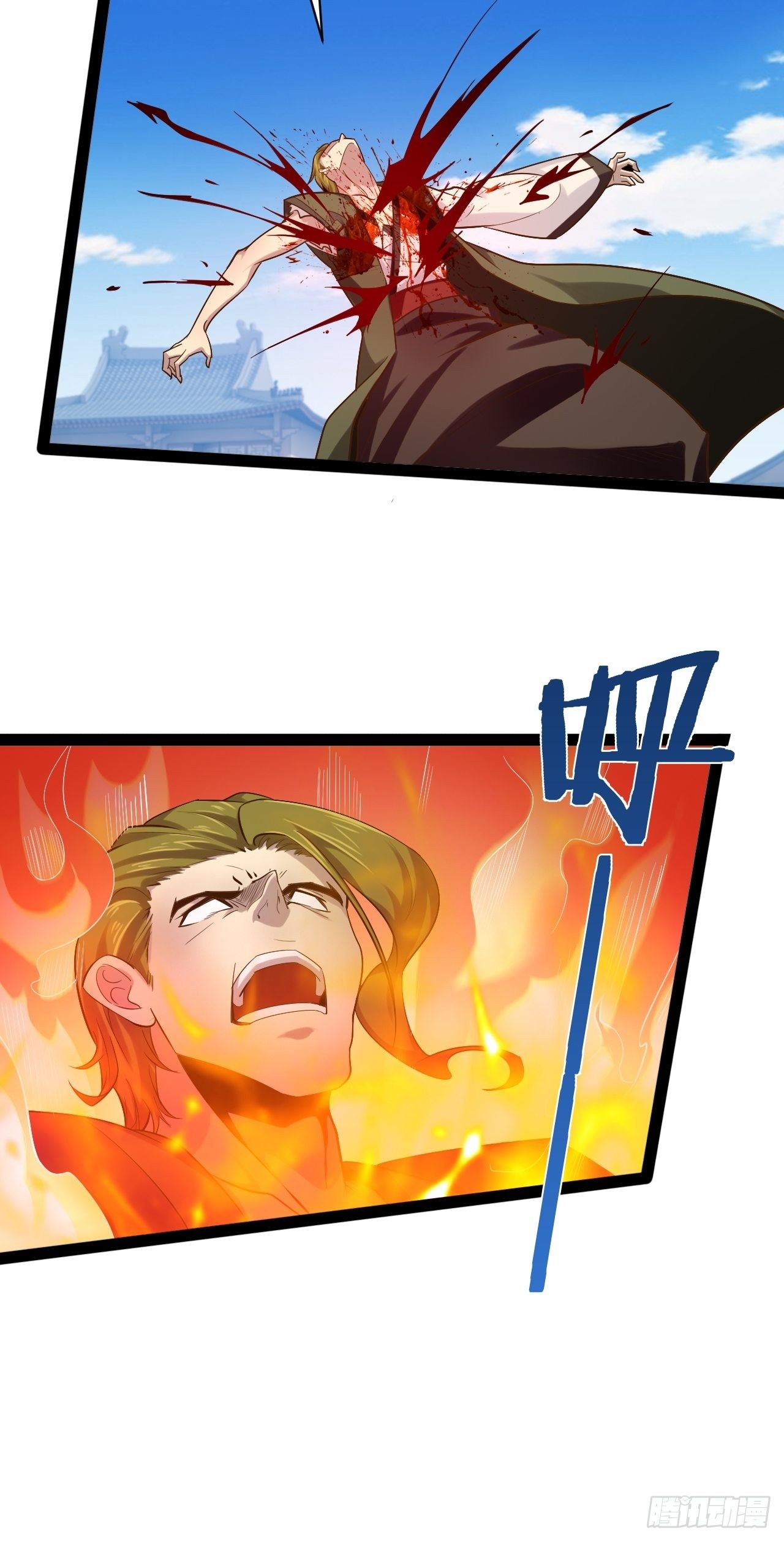 21.不灭之炎25