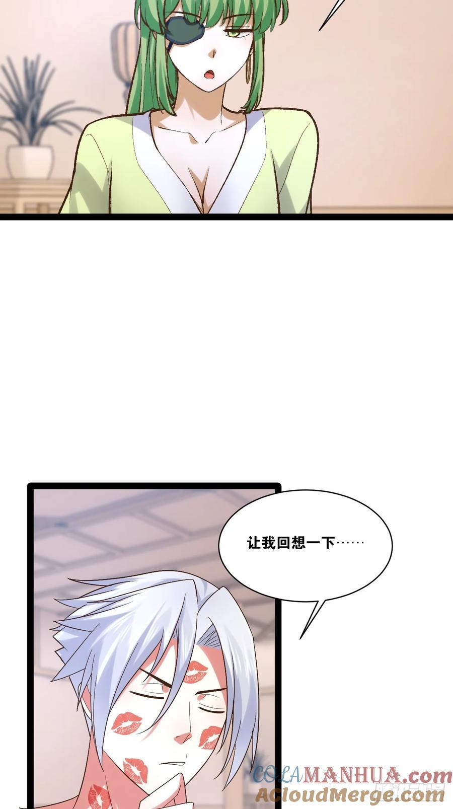 102.一手情报42