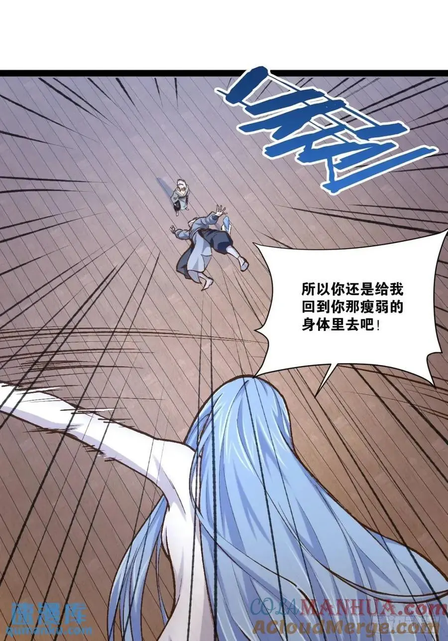 111.四季轮战42