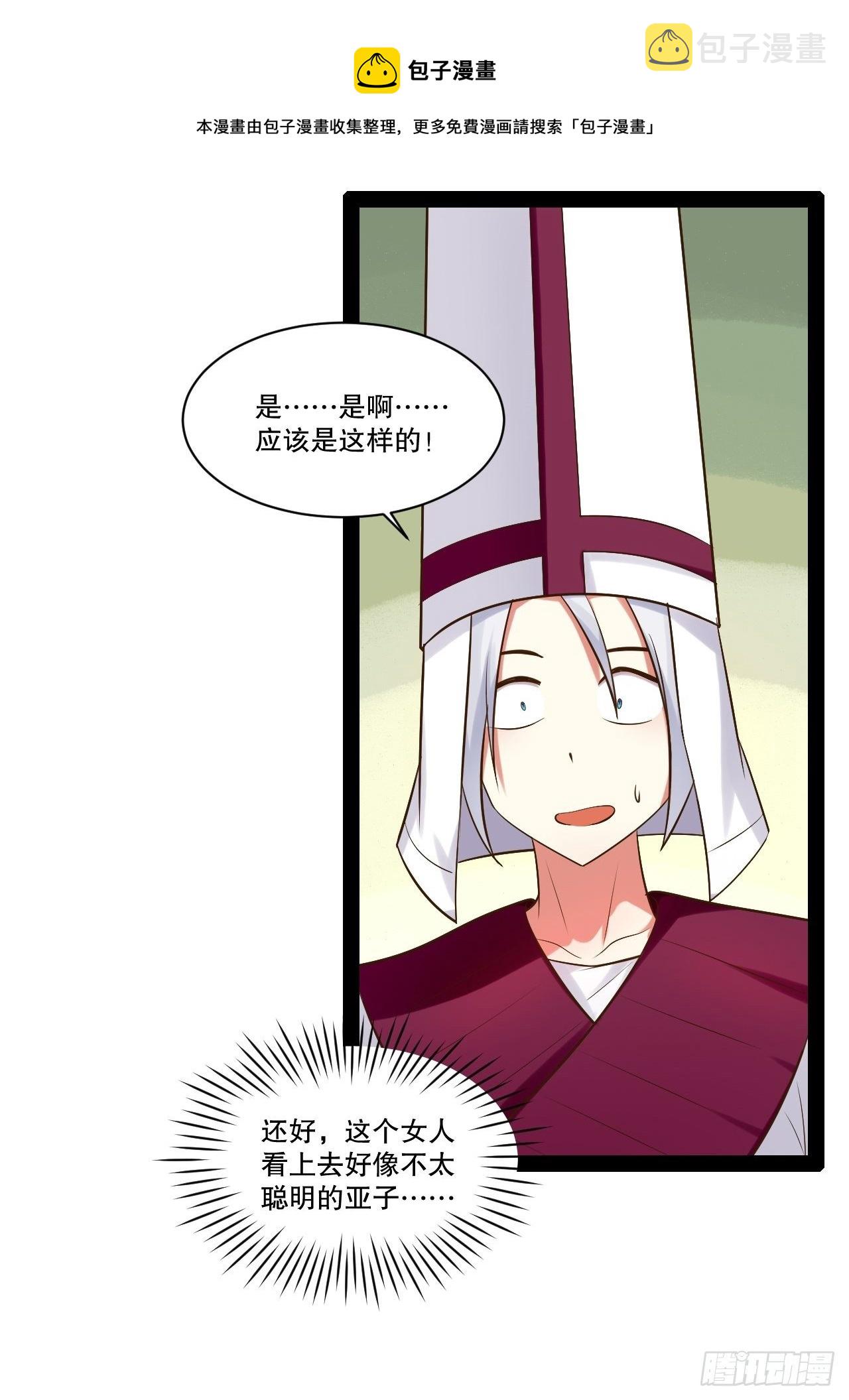 28.圣光之心24