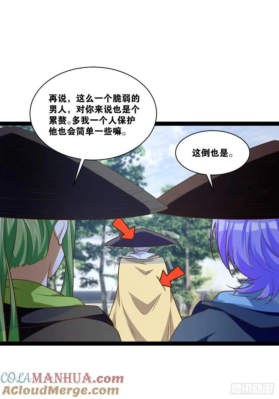 95.铃声小灶3