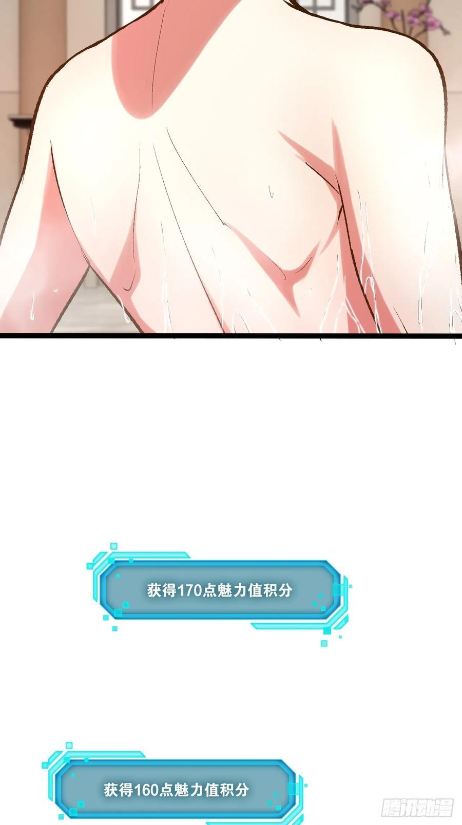 104.澡堂潜行22