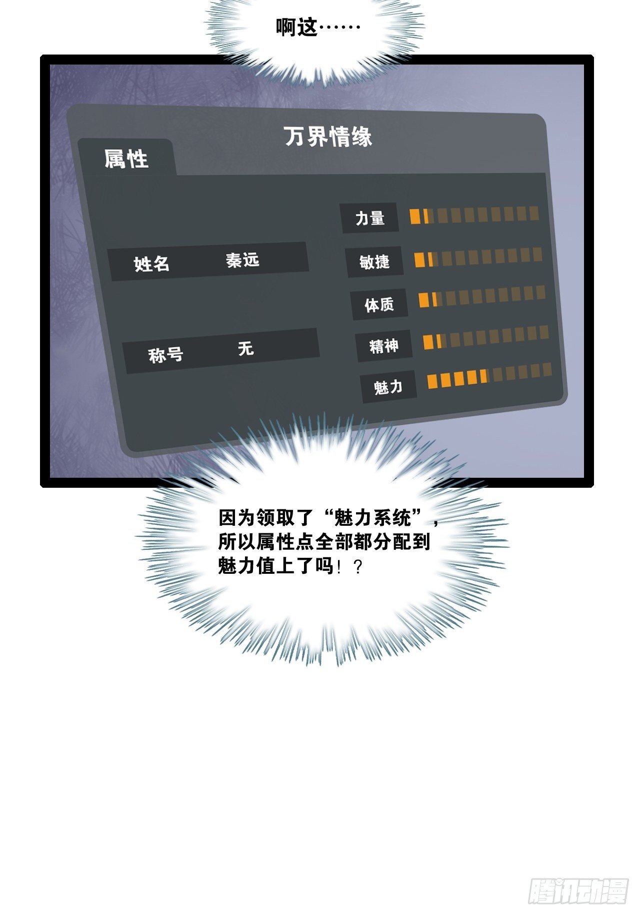 2.邪魅一笑39