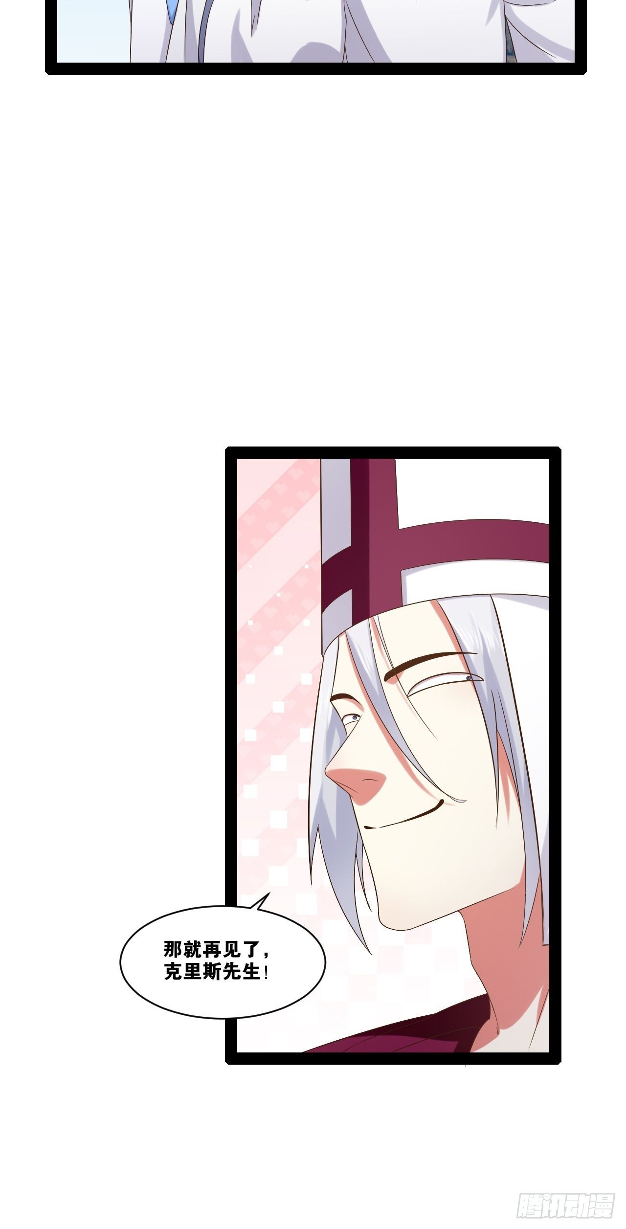 33.鸡债血偿37
