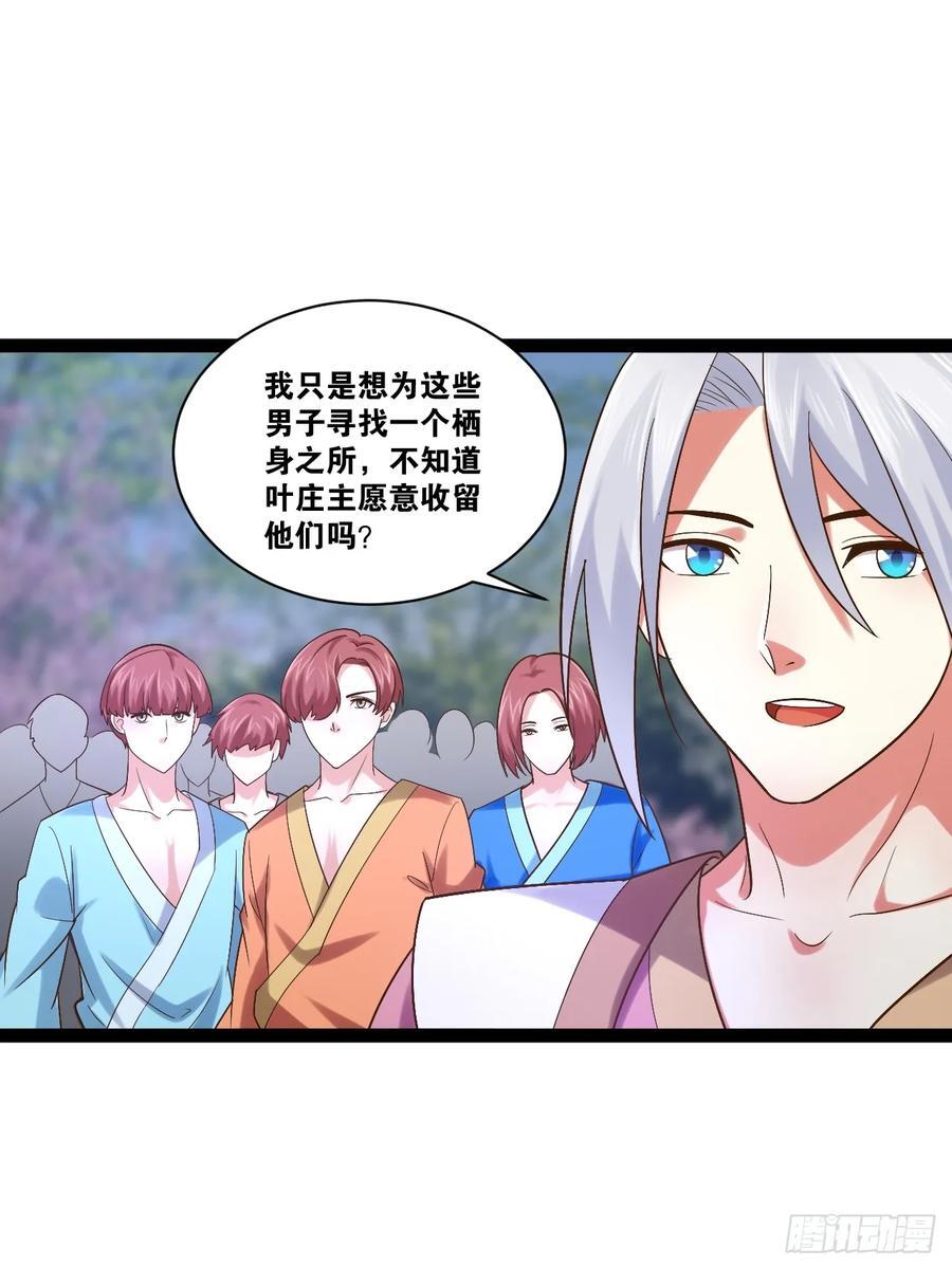 101.道心不移29