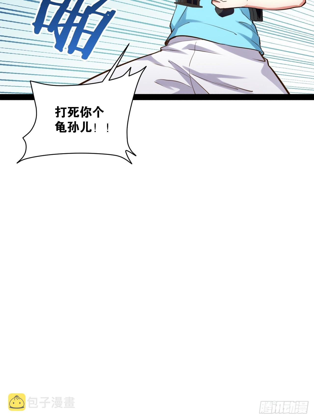 61.食髓知味58