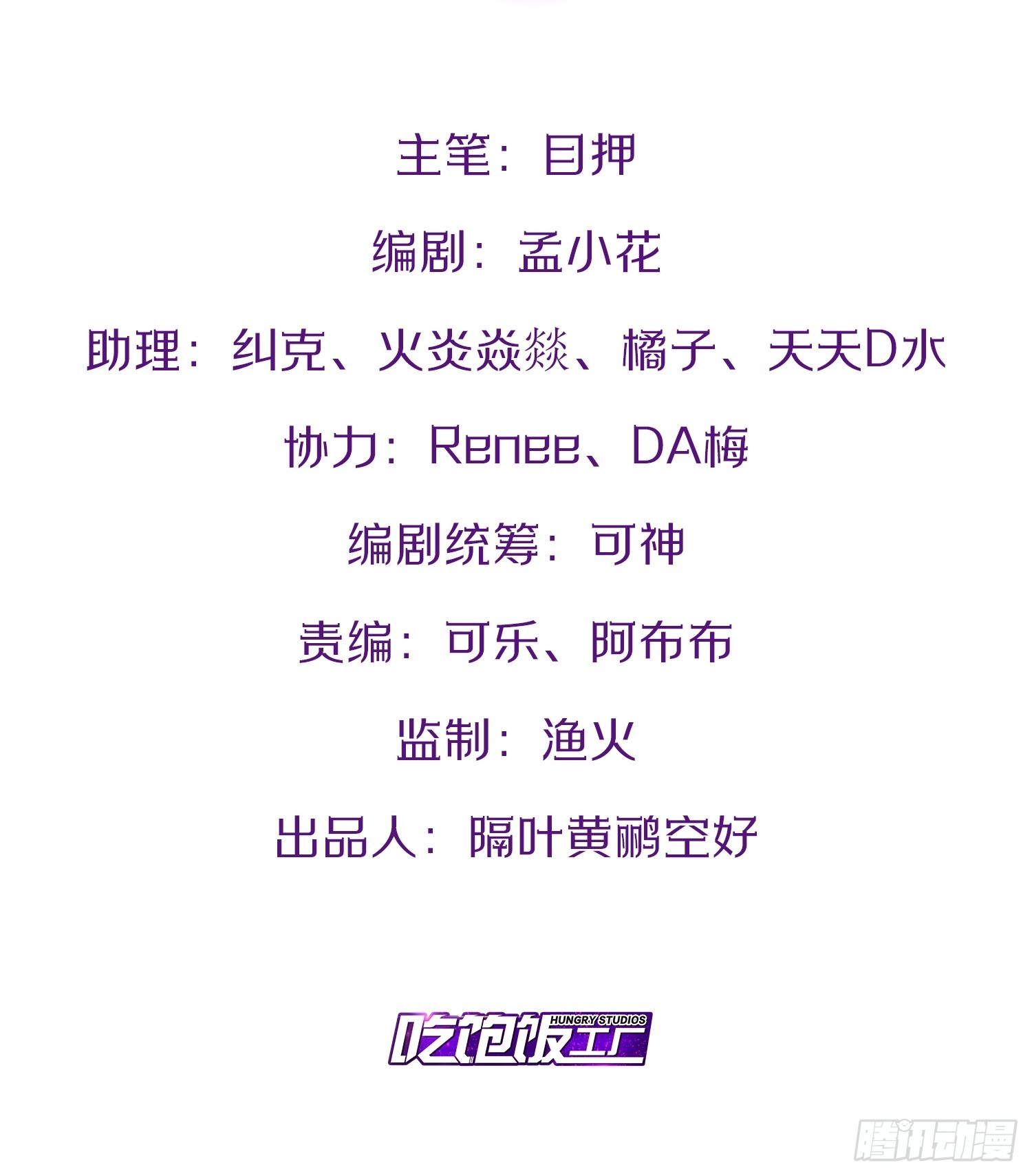 63.姐妹阋墙1