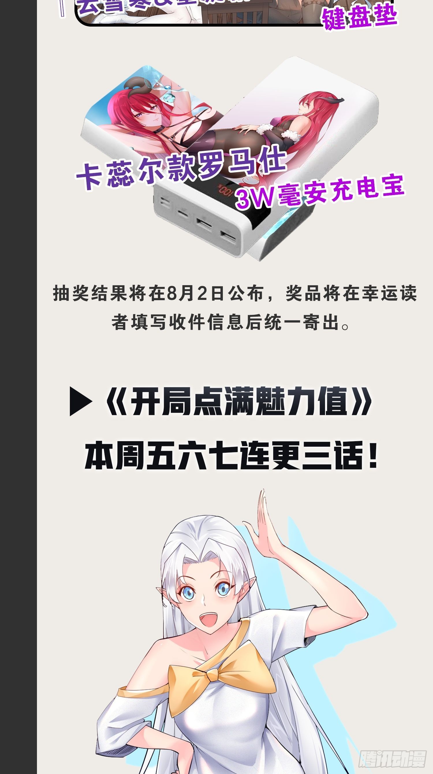45.宴会之变55