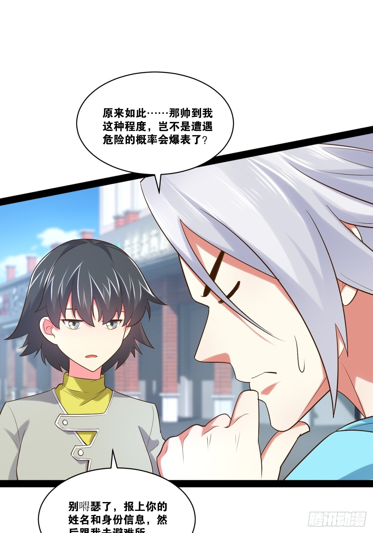 54.死域迷城38