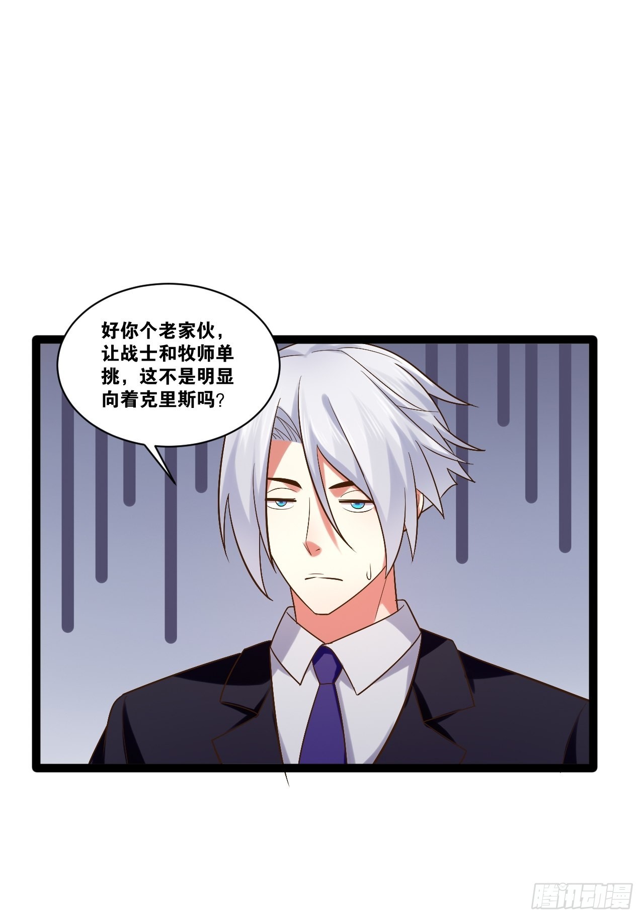 46.恶战圣剑26