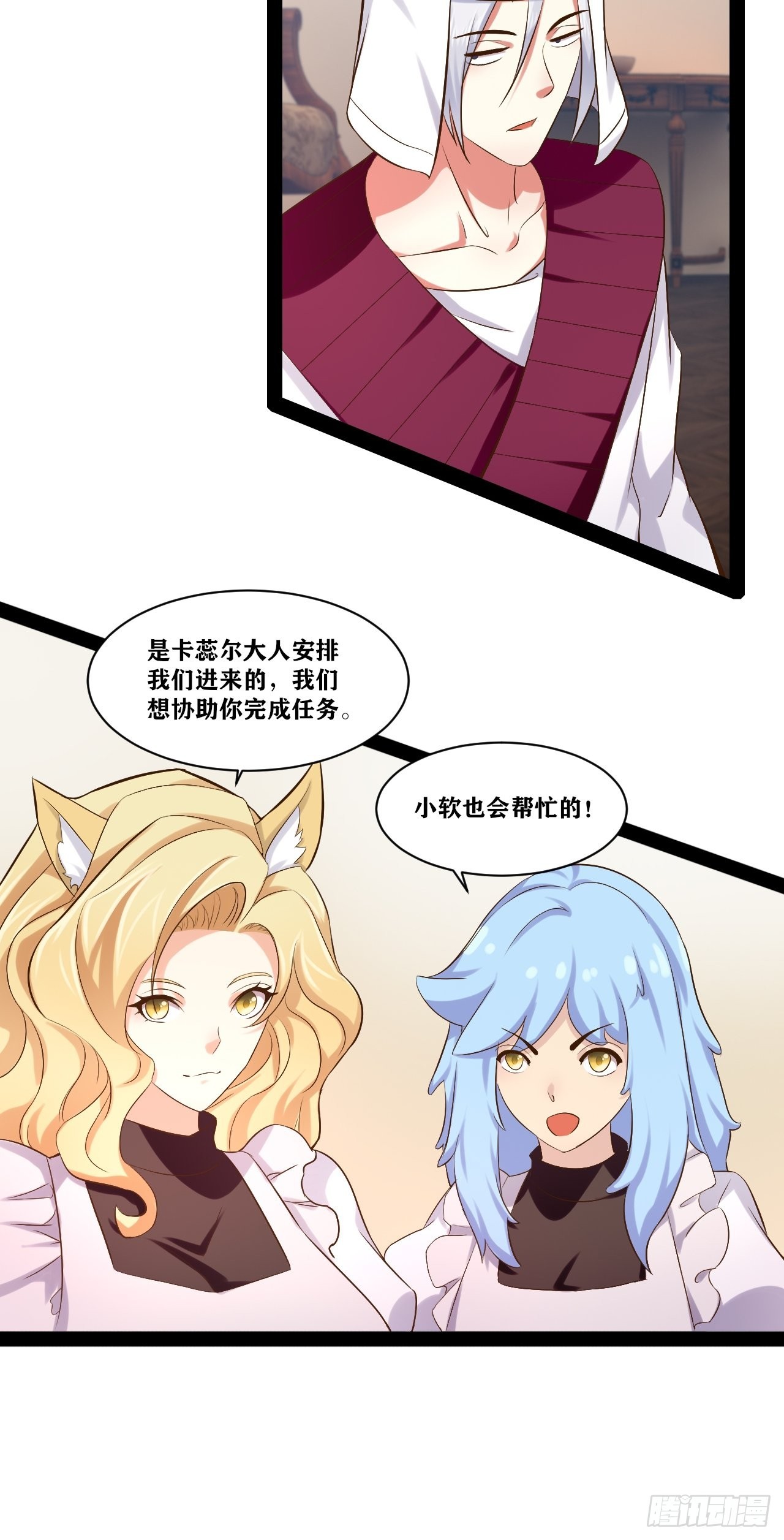 34.潜入圣锤37