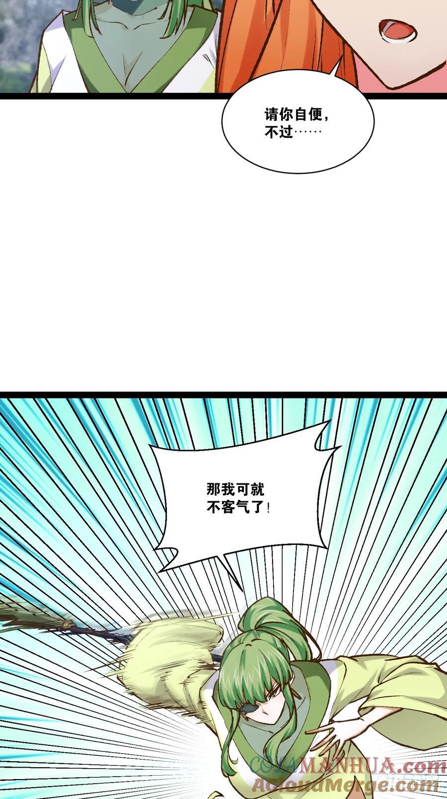 101.道心不移42
