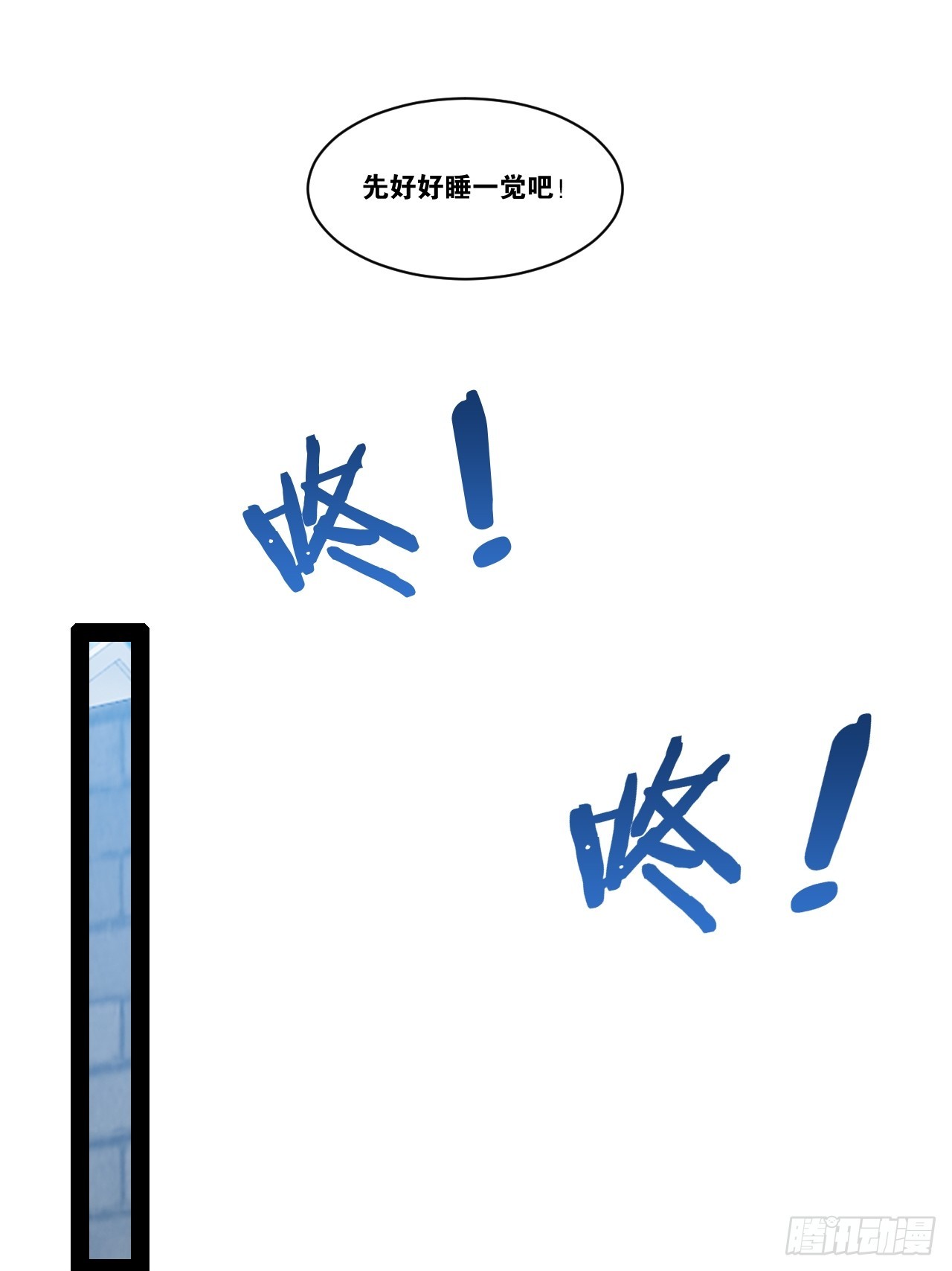 66.学园默示63