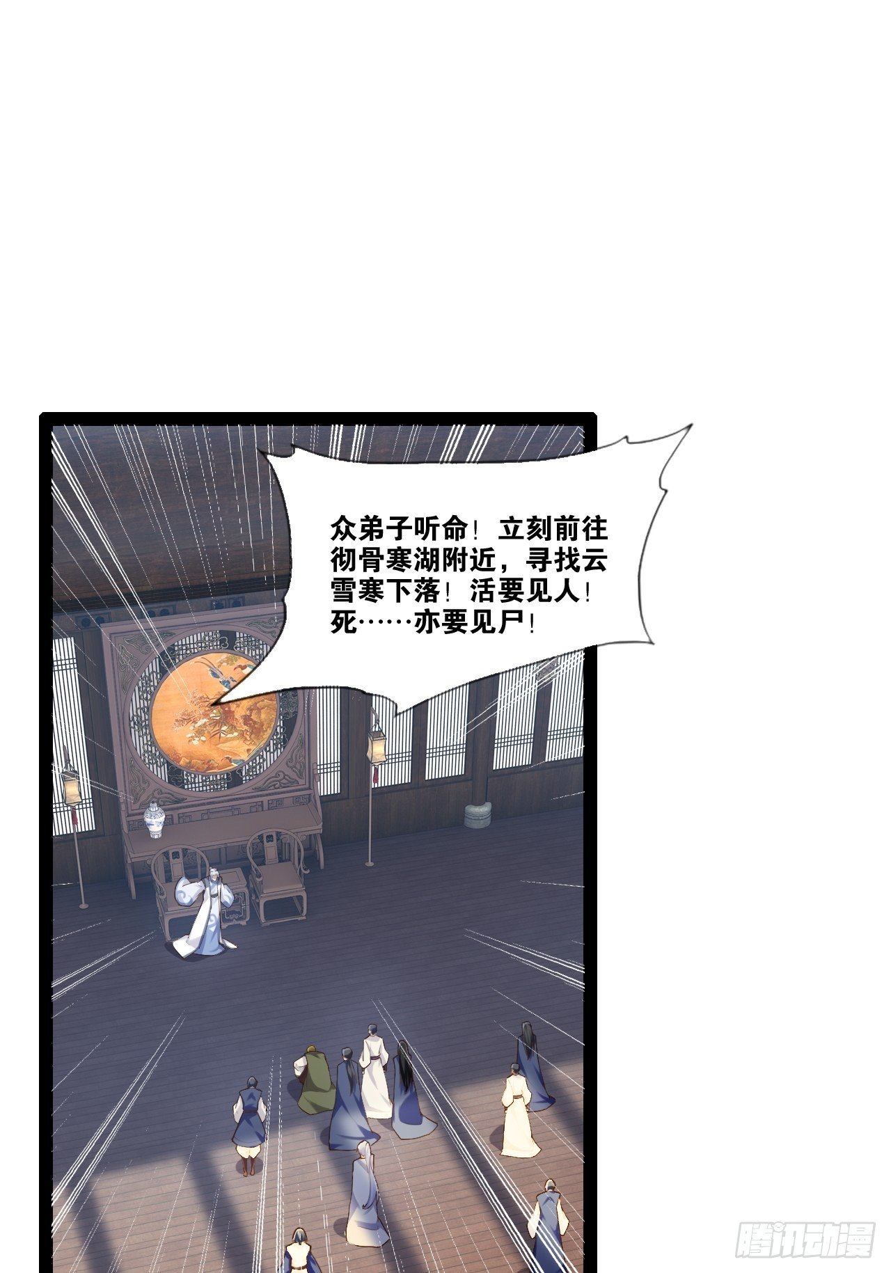 10.啐毒救人46