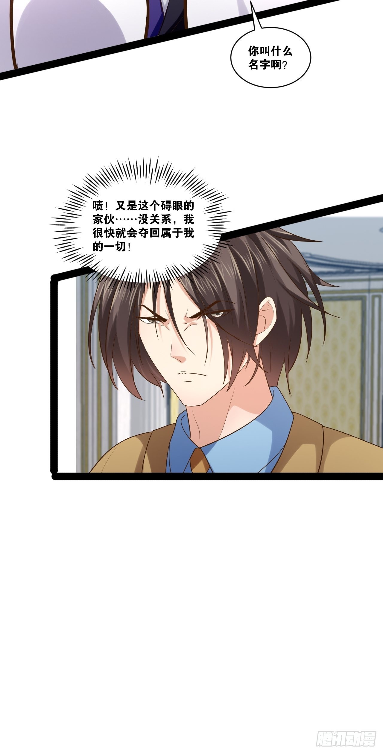 45.宴会之变38