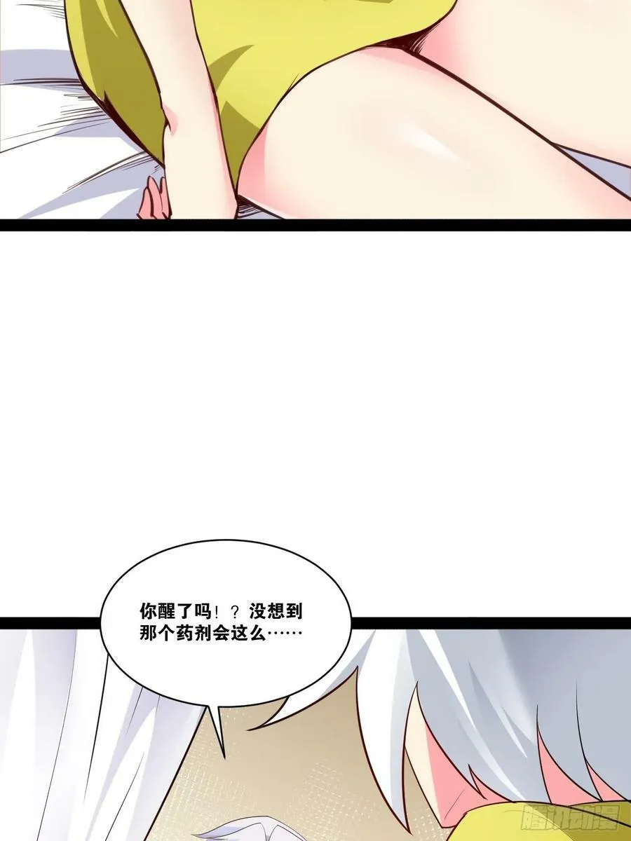 57.丧尸改造20