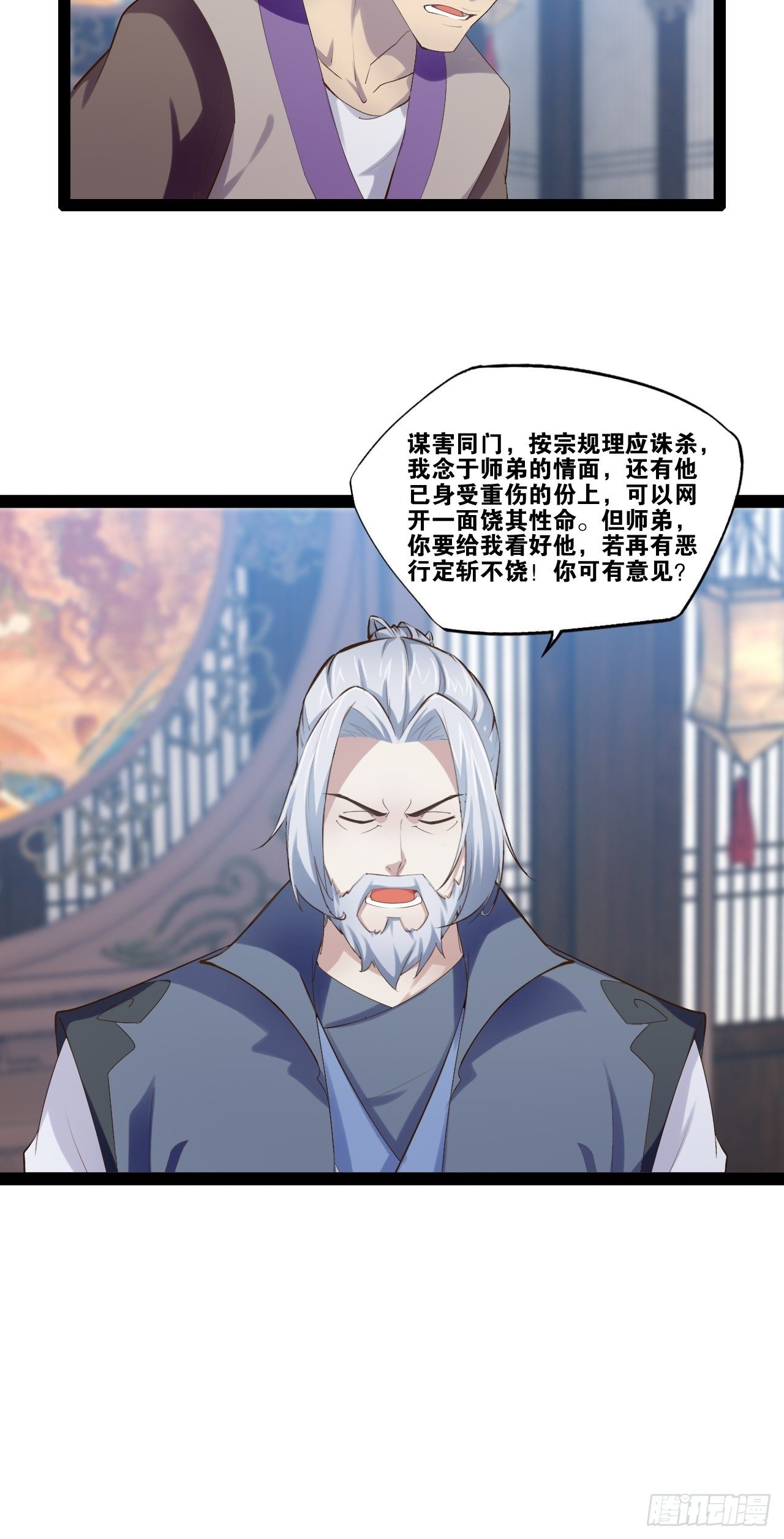 12.融雪渡灵17