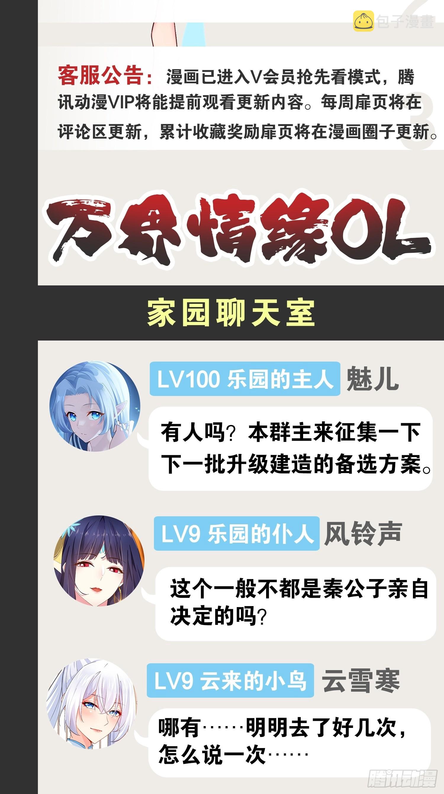 49.魔王心脏63