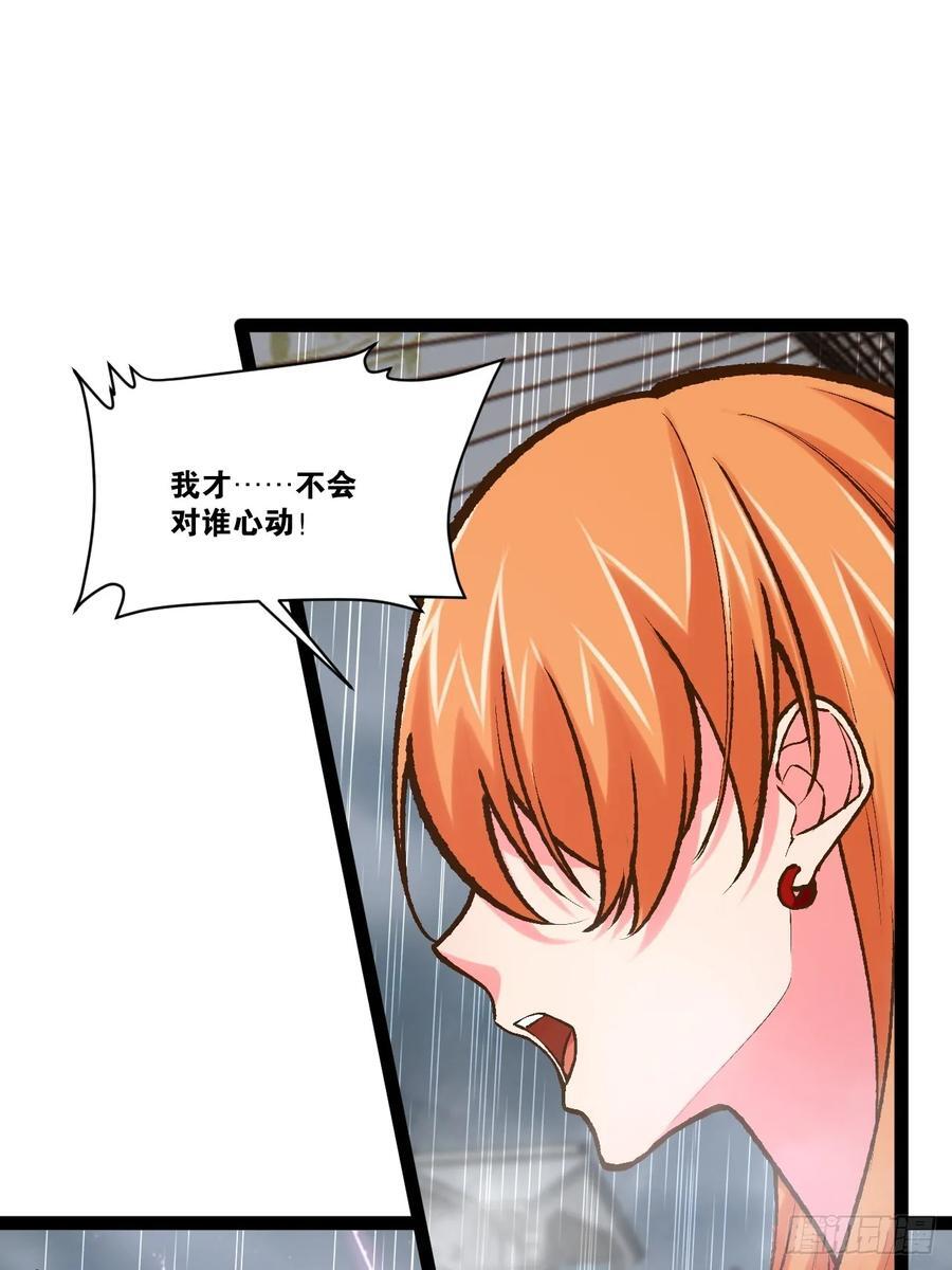 104.澡堂潜行10