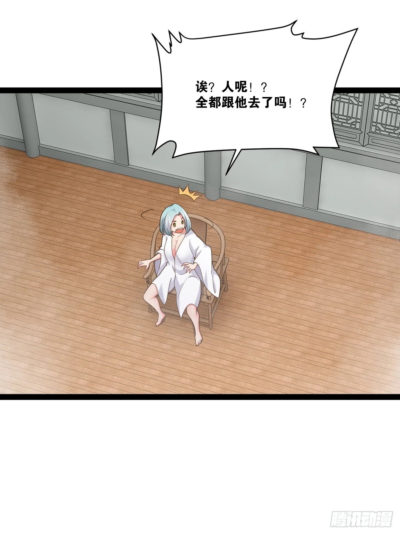 87.一身正气14