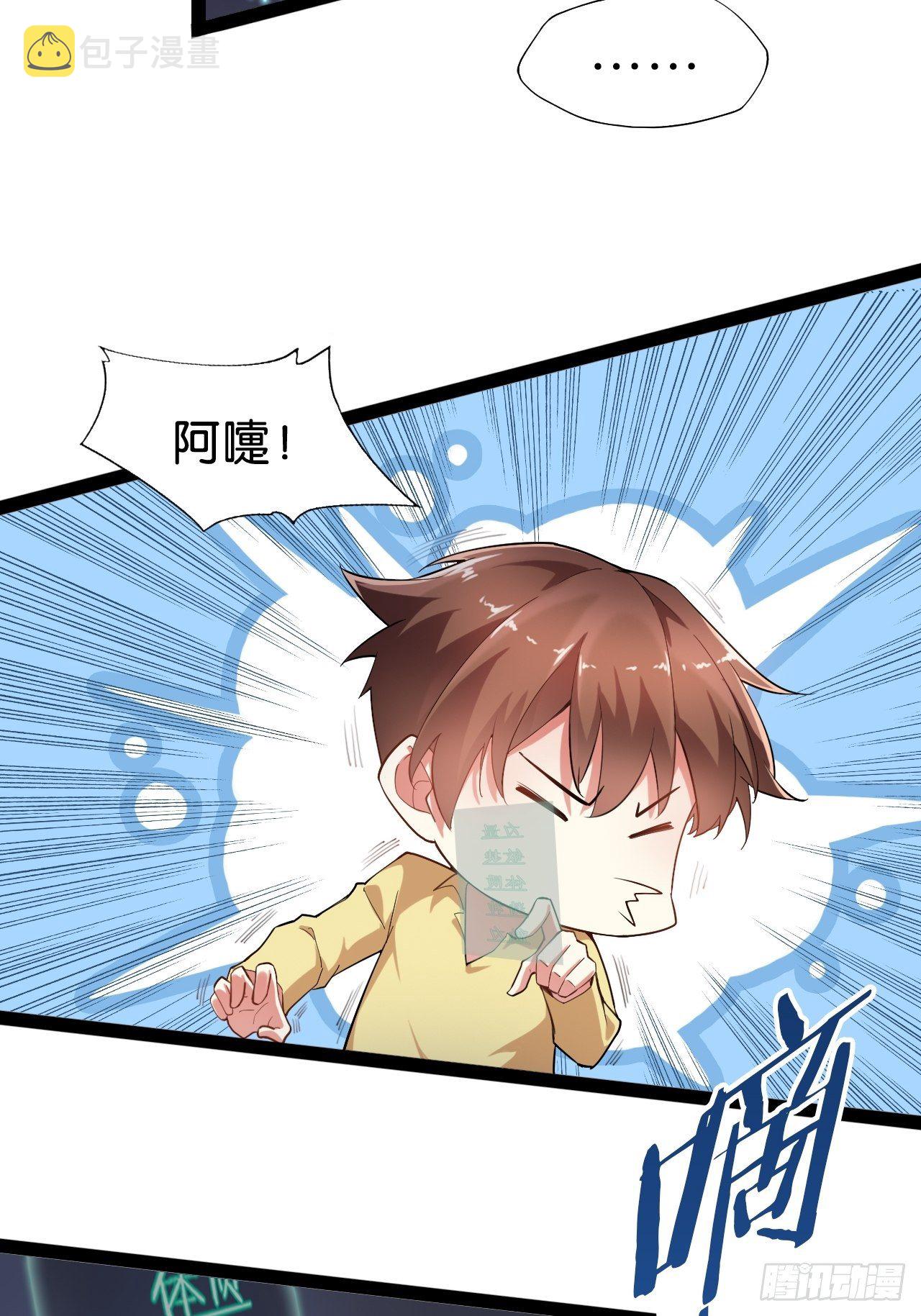 2.邪魅一笑4