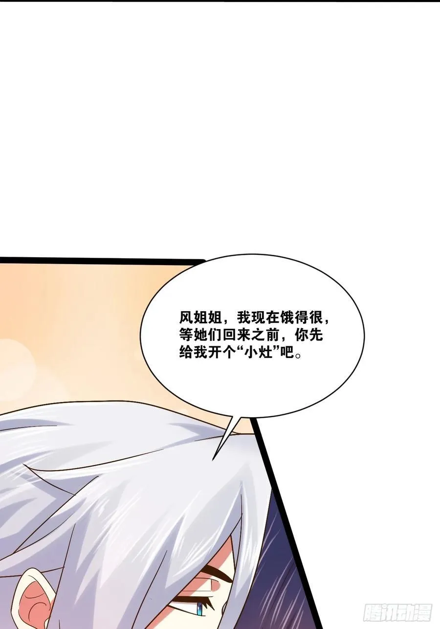 95.铃声小灶37