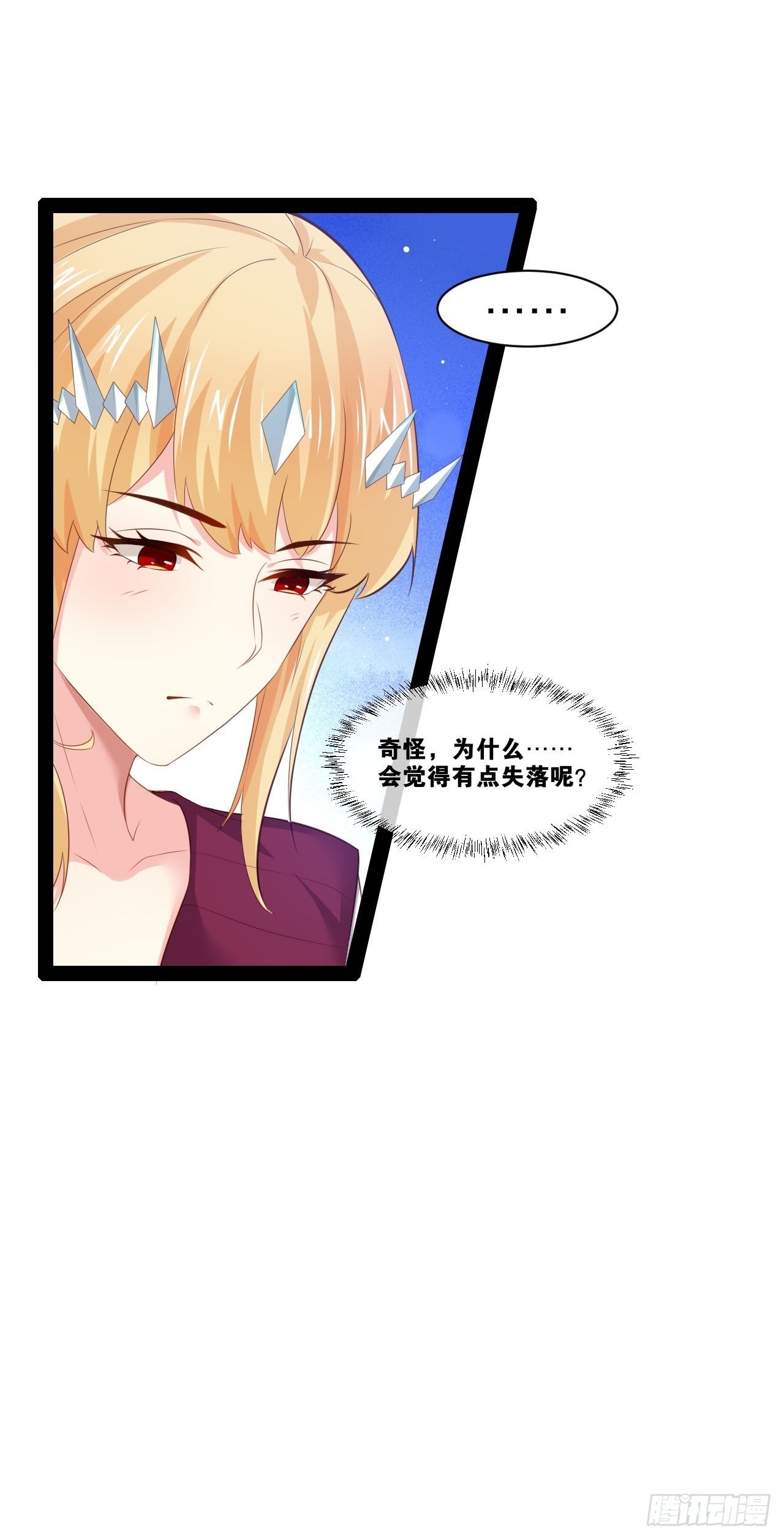 31.夜宿溪木33