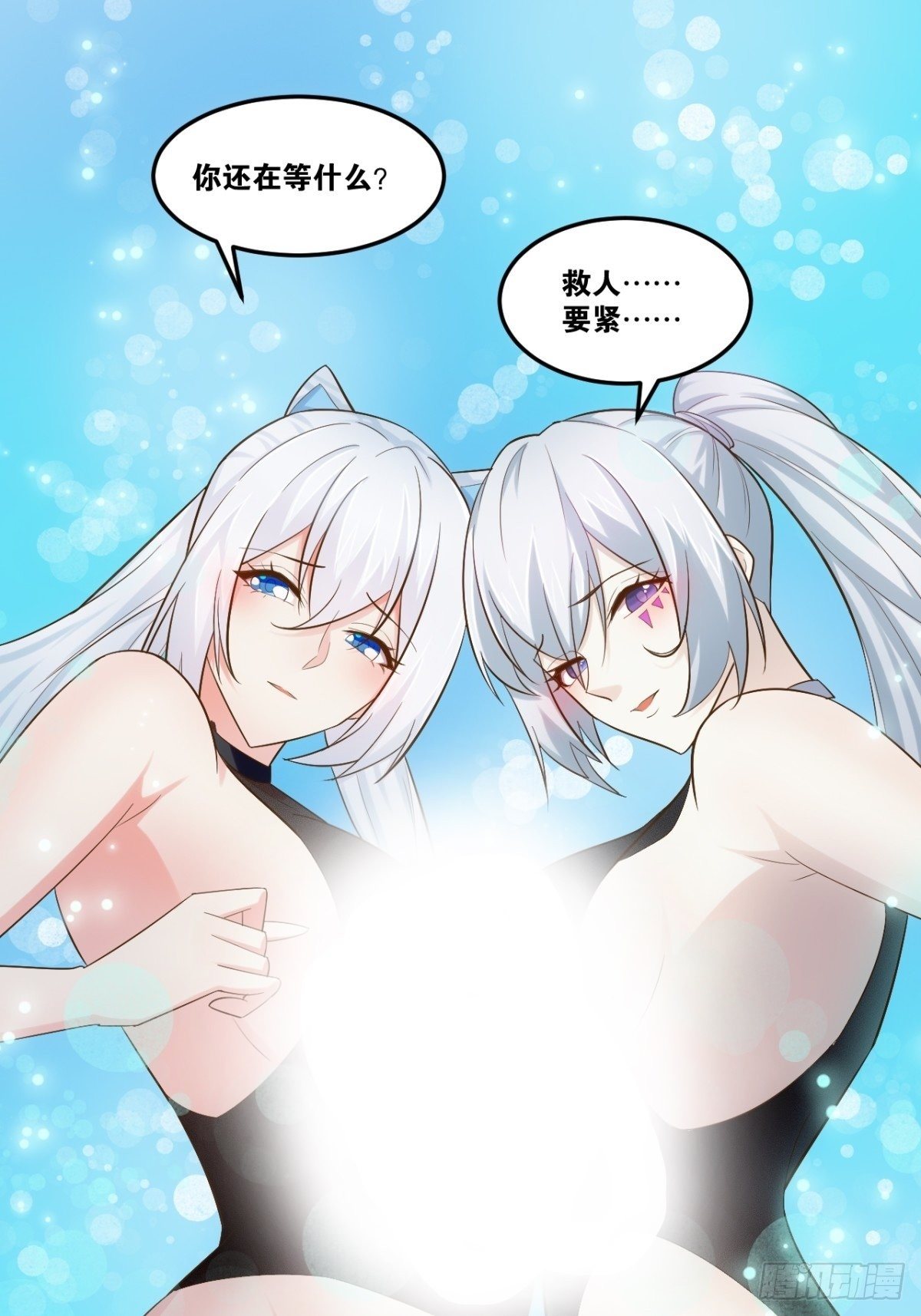 19.春毒难耐46