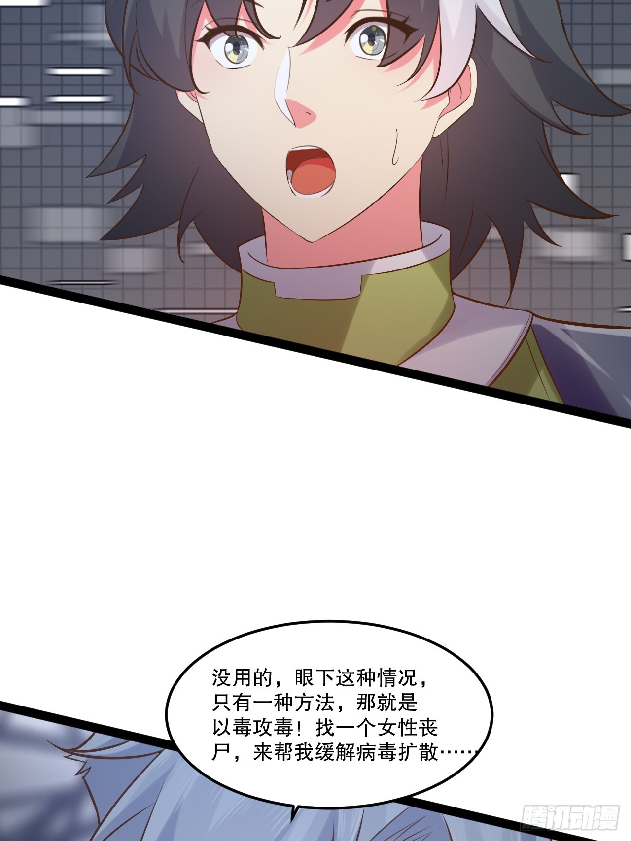 63.姐妹阋墙45