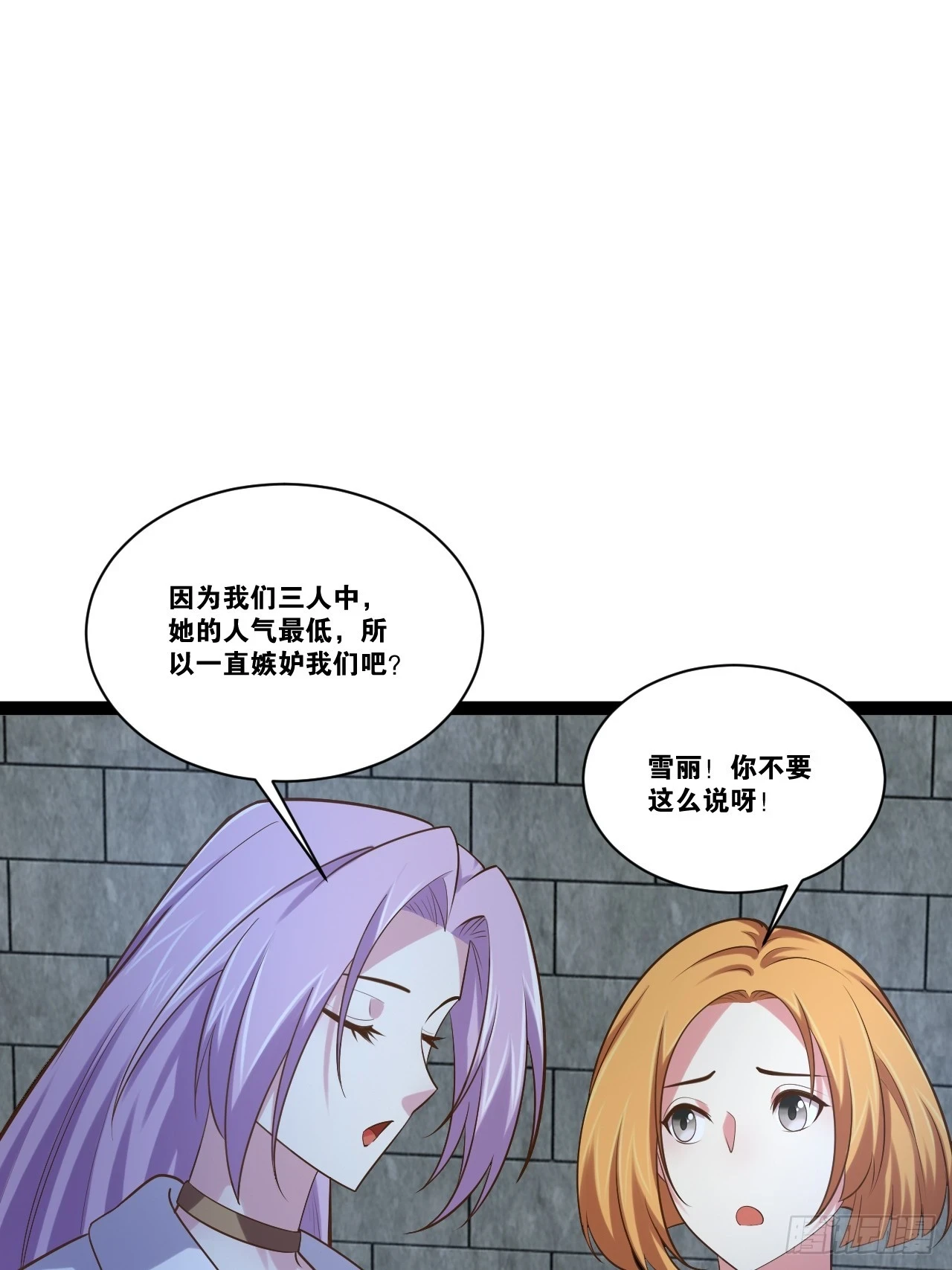 73.力战丧尸48