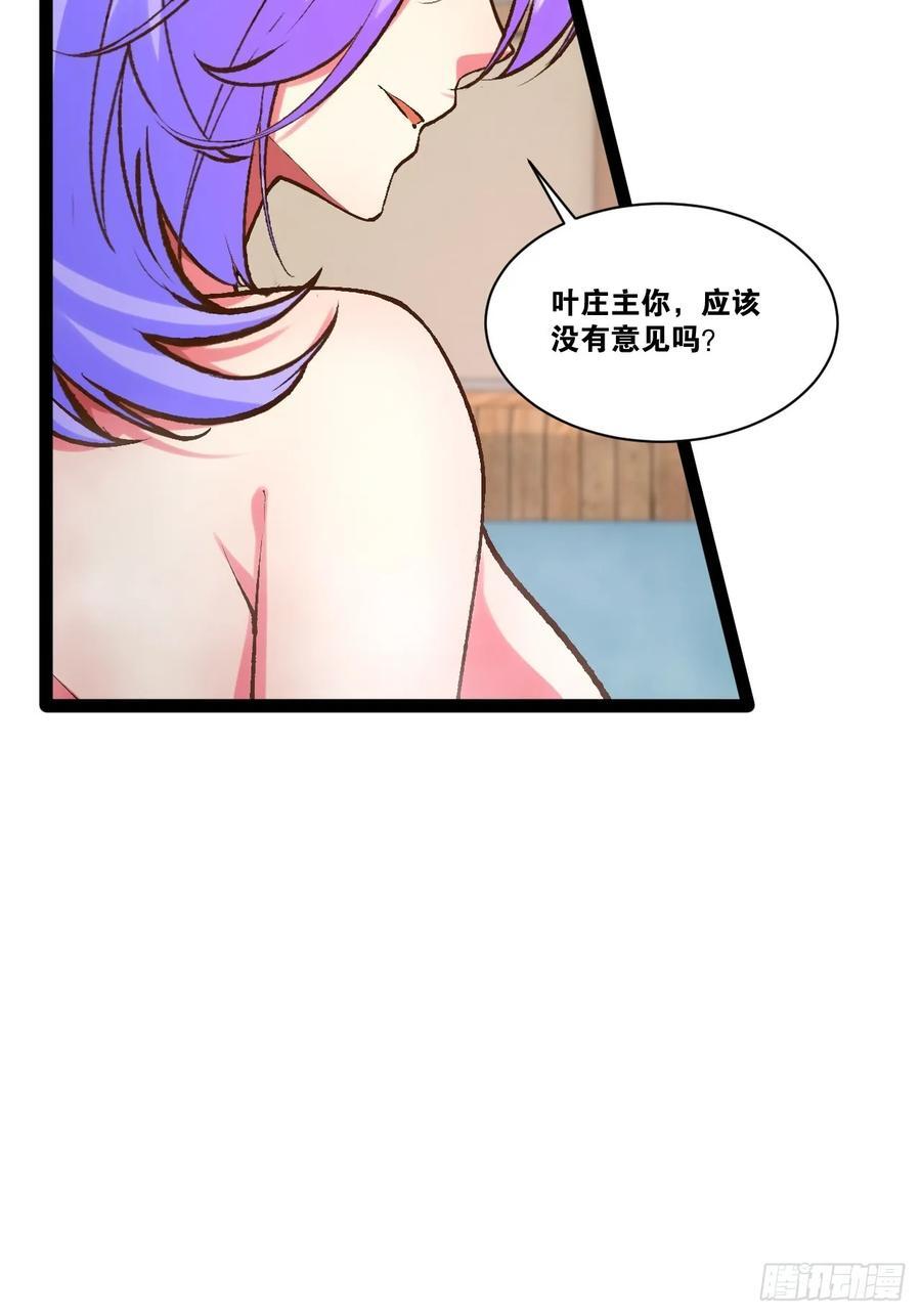 105.枯木顽石14