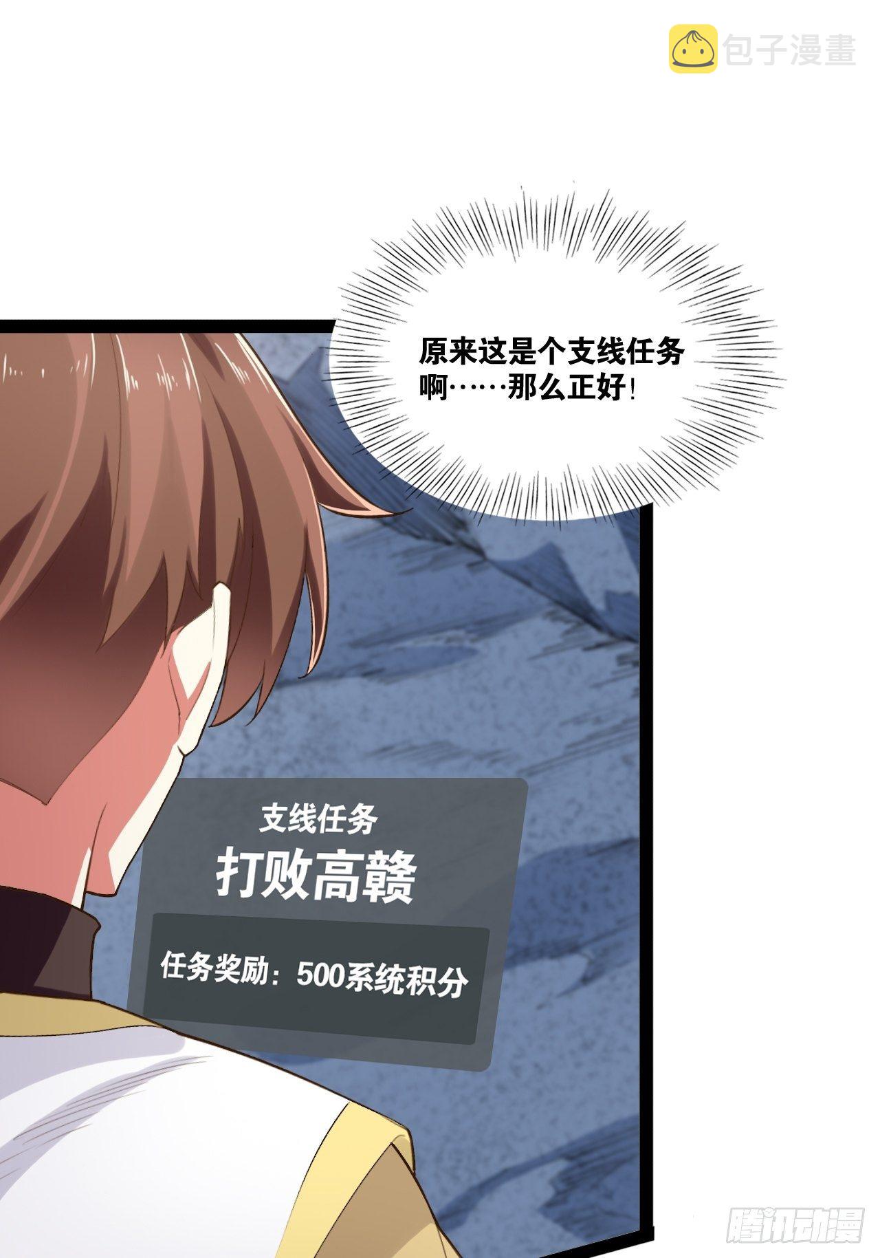 11.打败高赣38