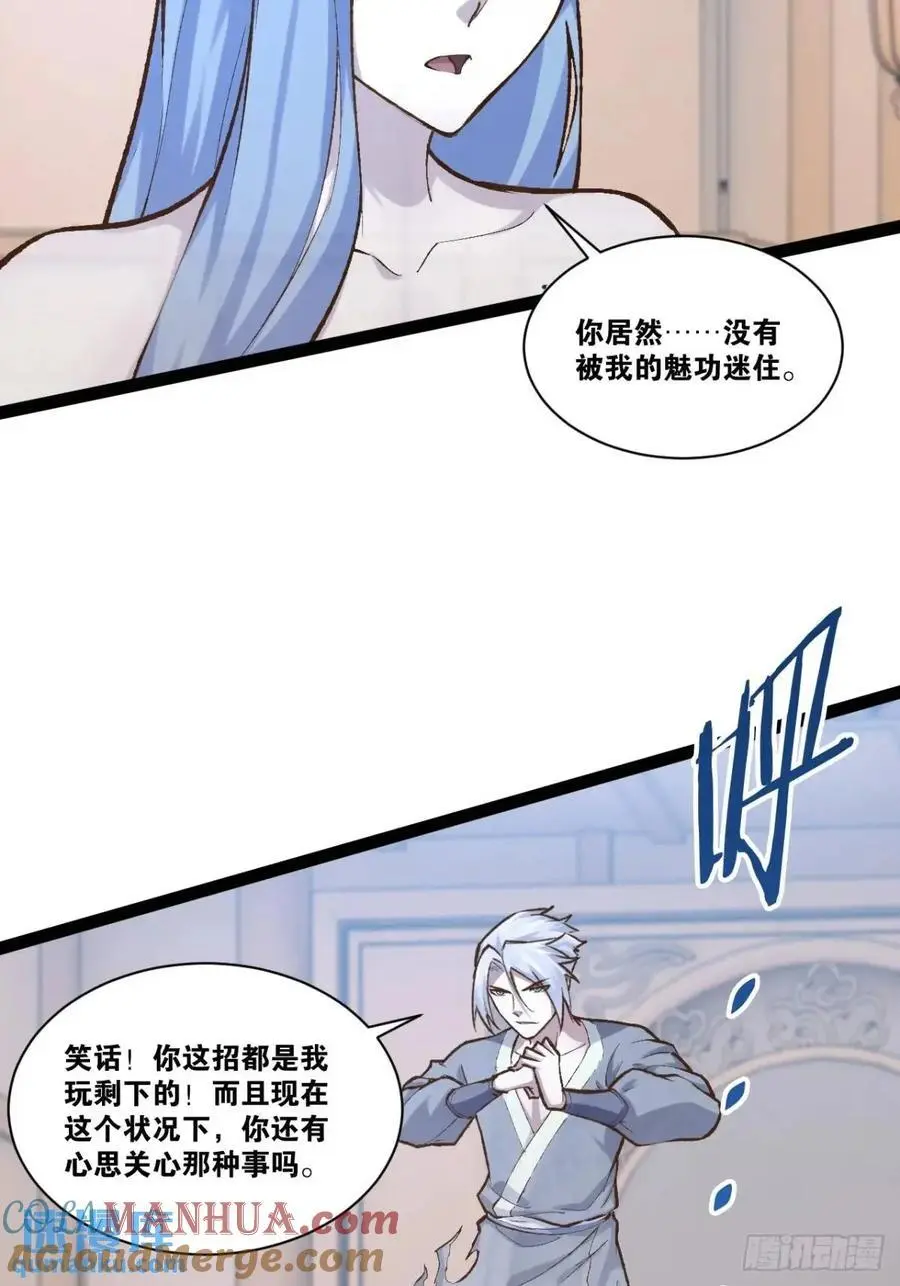 111.四季轮战33