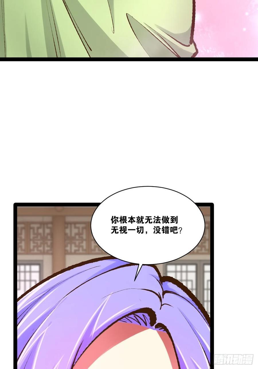 105.枯木顽石17