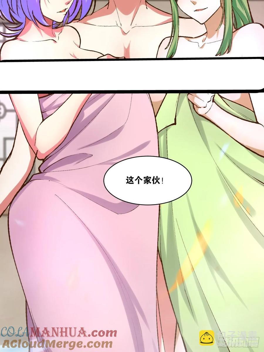 105.枯木顽石6