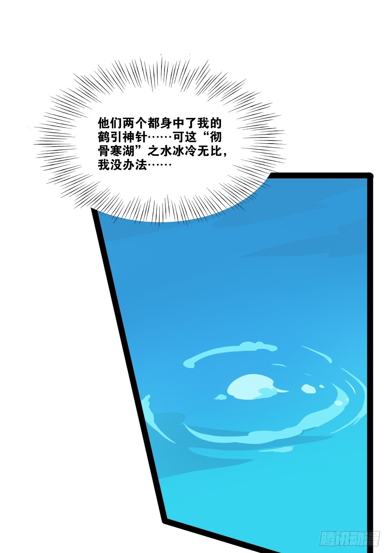 9.独战大熊14
